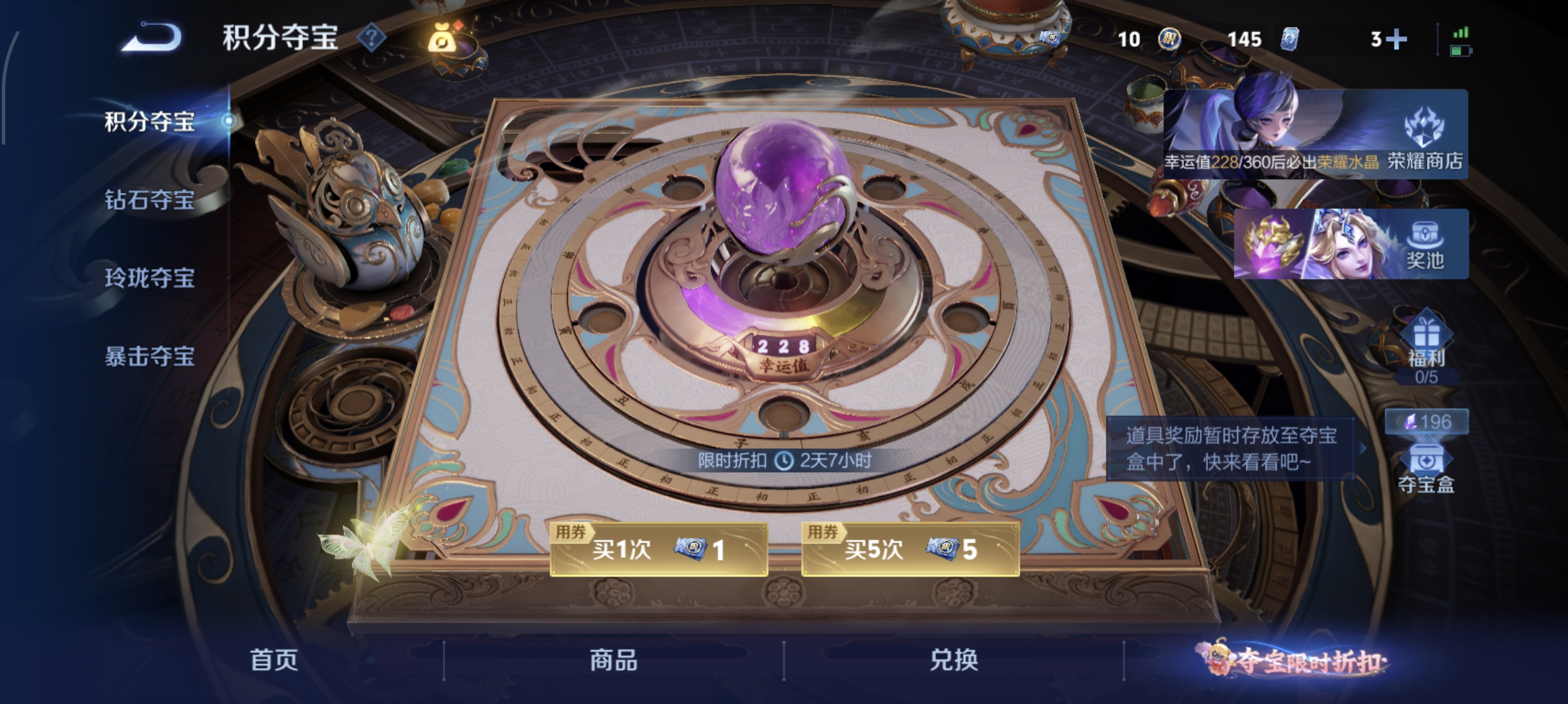 WZMMN4577450王者荣耀账号详情图11 WZMMN4577450王者荣耀账号详情图11