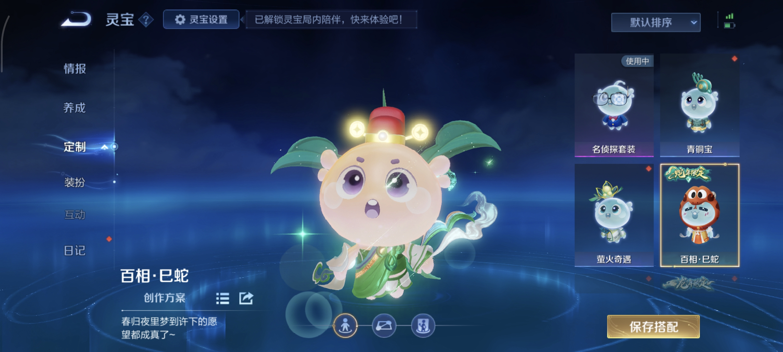 WZMMN4583869王者荣耀账号详情图11 WZMMN4583869王者荣耀账号详情图11
