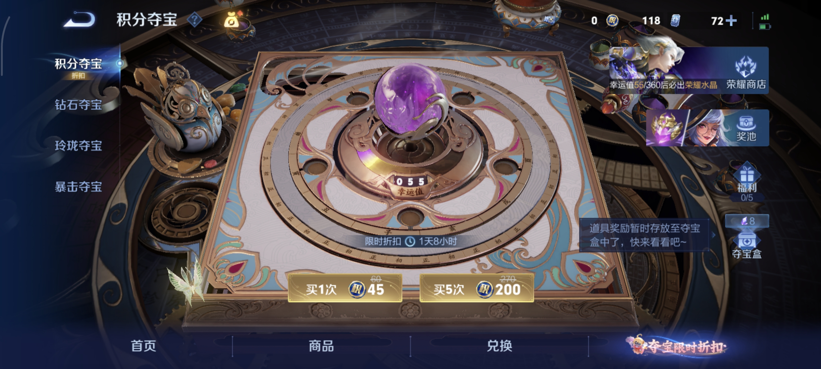 WZMMN4583869王者荣耀账号详情图12 WZMMN4583869王者荣耀账号详情图12