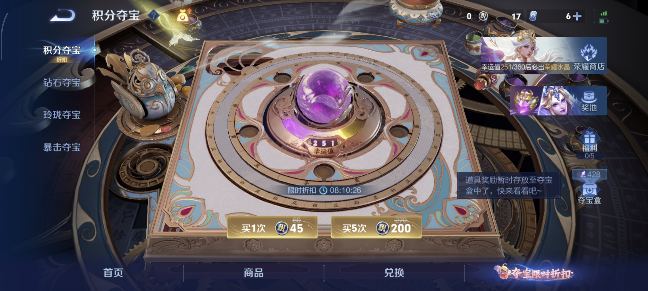 WZMMN4585423王者荣耀账号详情图15 WZMMN4585423王者荣耀账号详情图15