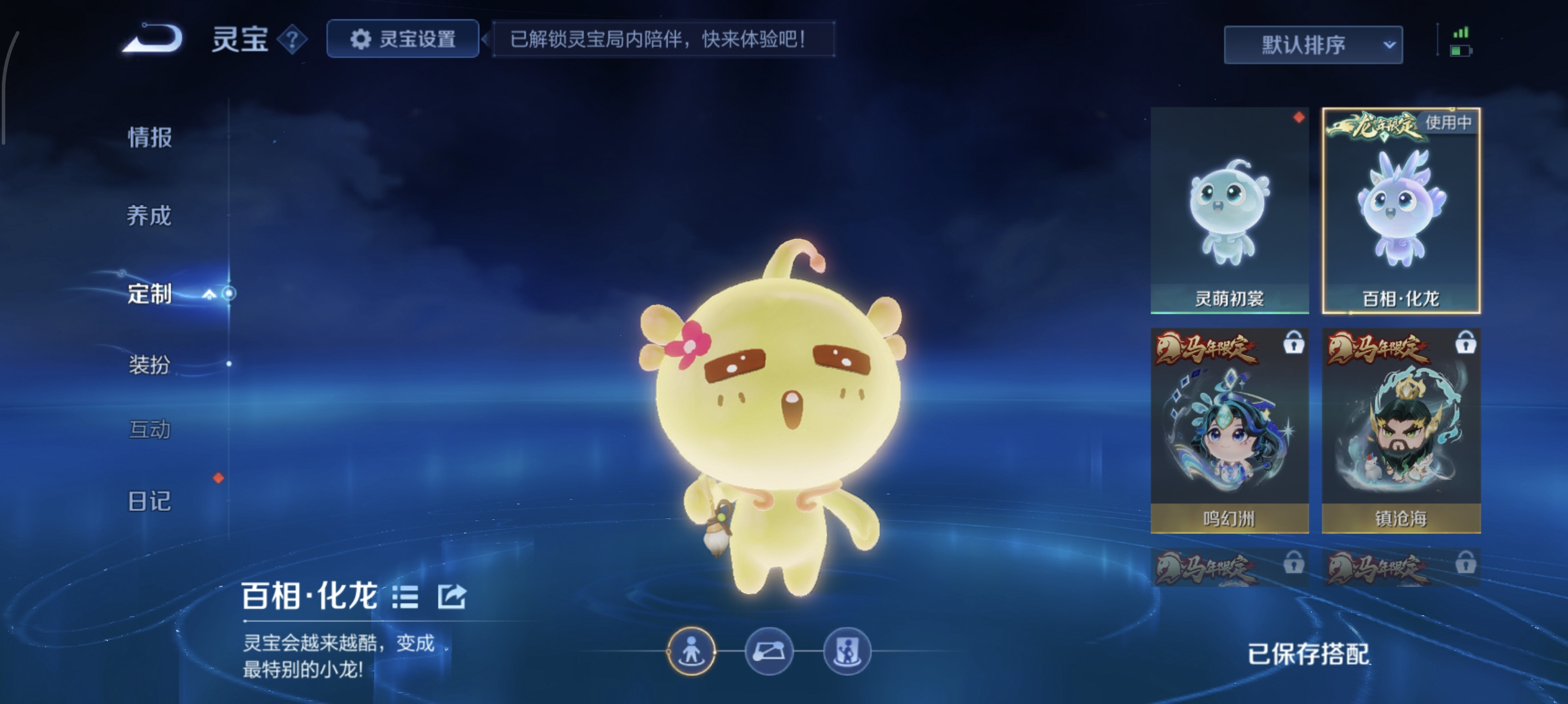 WZMMN4582084王者荣耀账号详情图10 WZMMN4582084王者荣耀账号详情图10