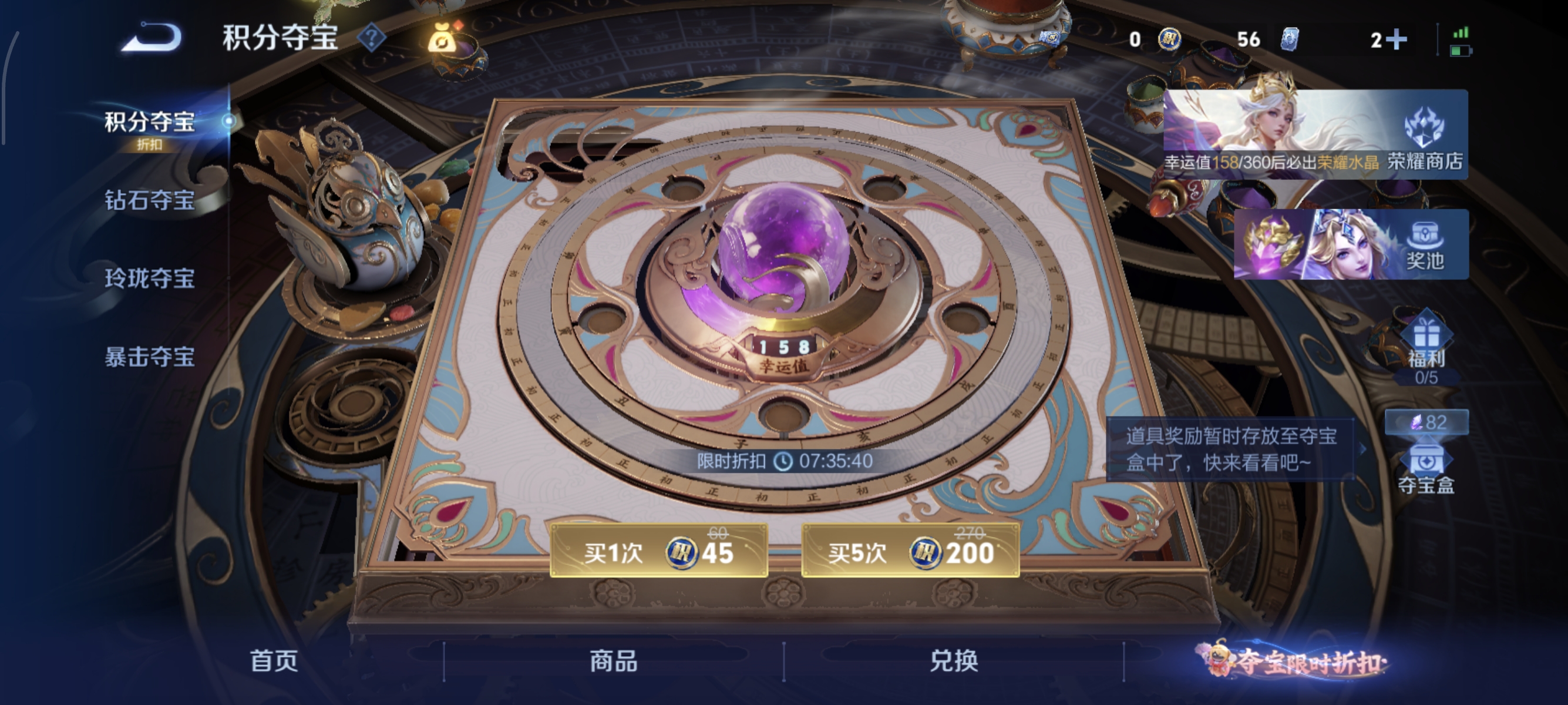 WZMMN4582084王者荣耀账号详情图11 WZMMN4582084王者荣耀账号详情图11