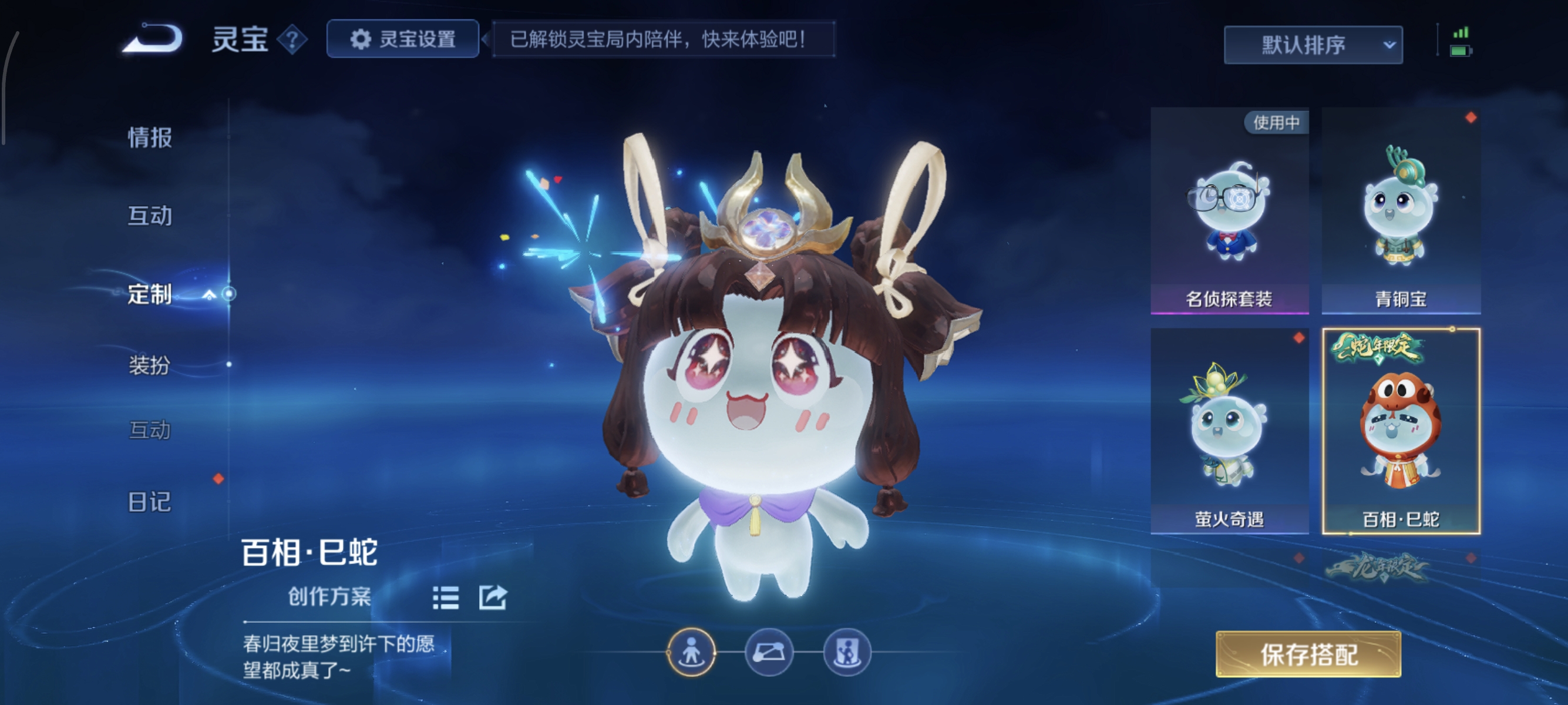 WZMMN4584640王者荣耀账号详情图16 WZMMN4584640王者荣耀账号详情图16