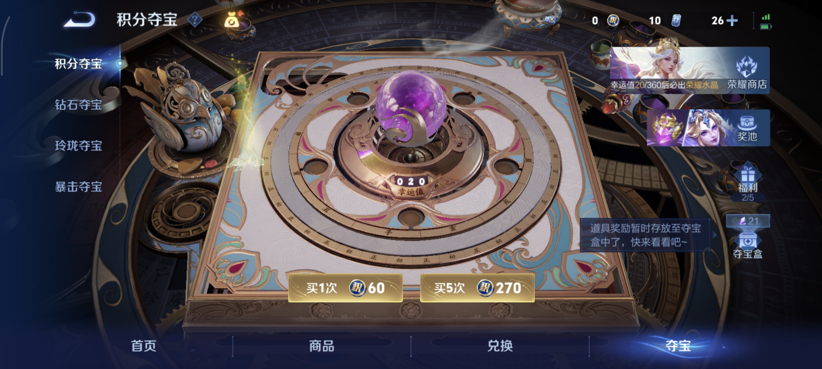 WZMMN4584640王者荣耀账号详情图17 WZMMN4584640王者荣耀账号详情图17