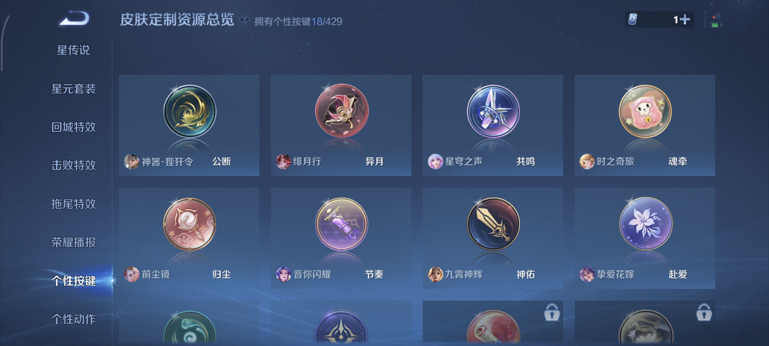 WZMMN4585841王者荣耀账号详情图14 WZMMN4585841王者荣耀账号详情图14