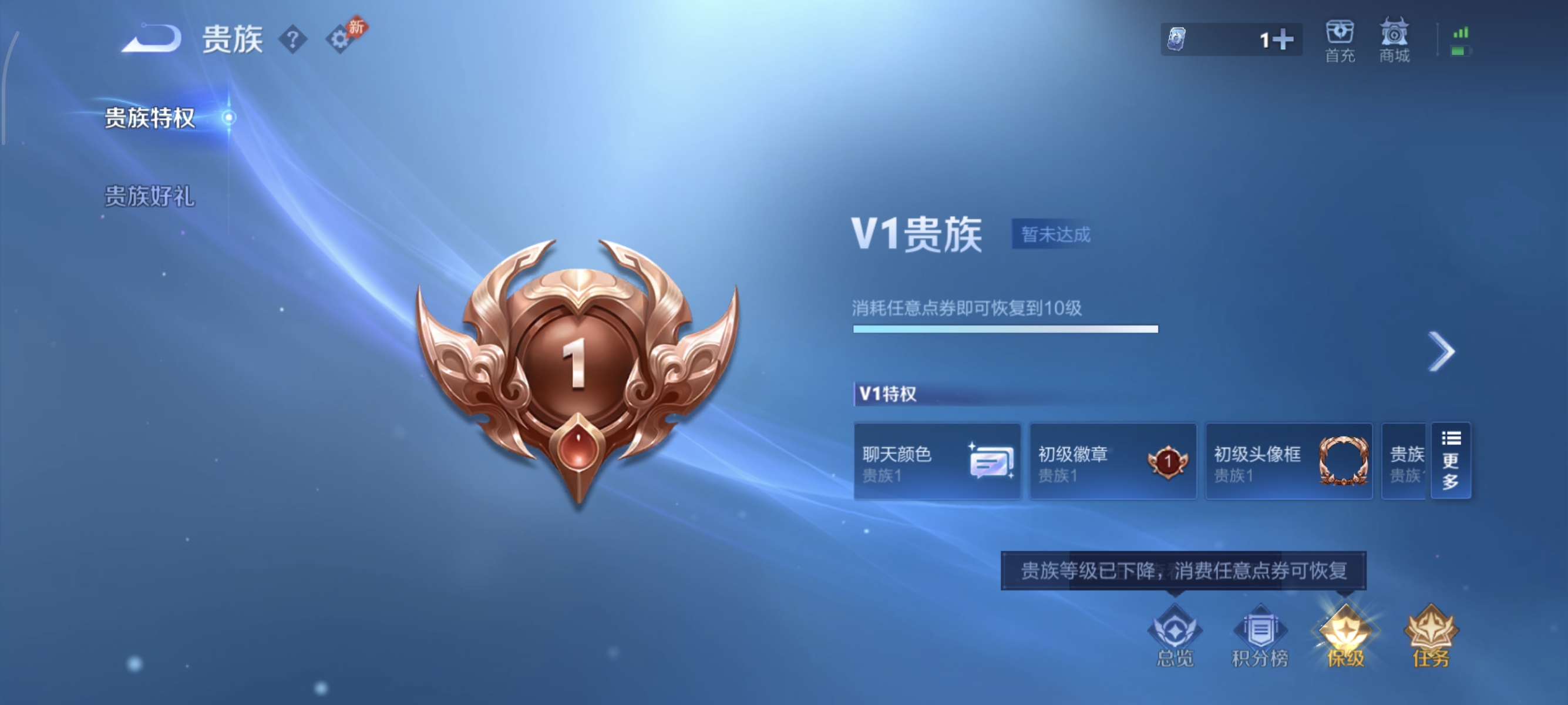 WZMMN4585841王者荣耀账号详情图17 WZMMN4585841王者荣耀账号详情图17