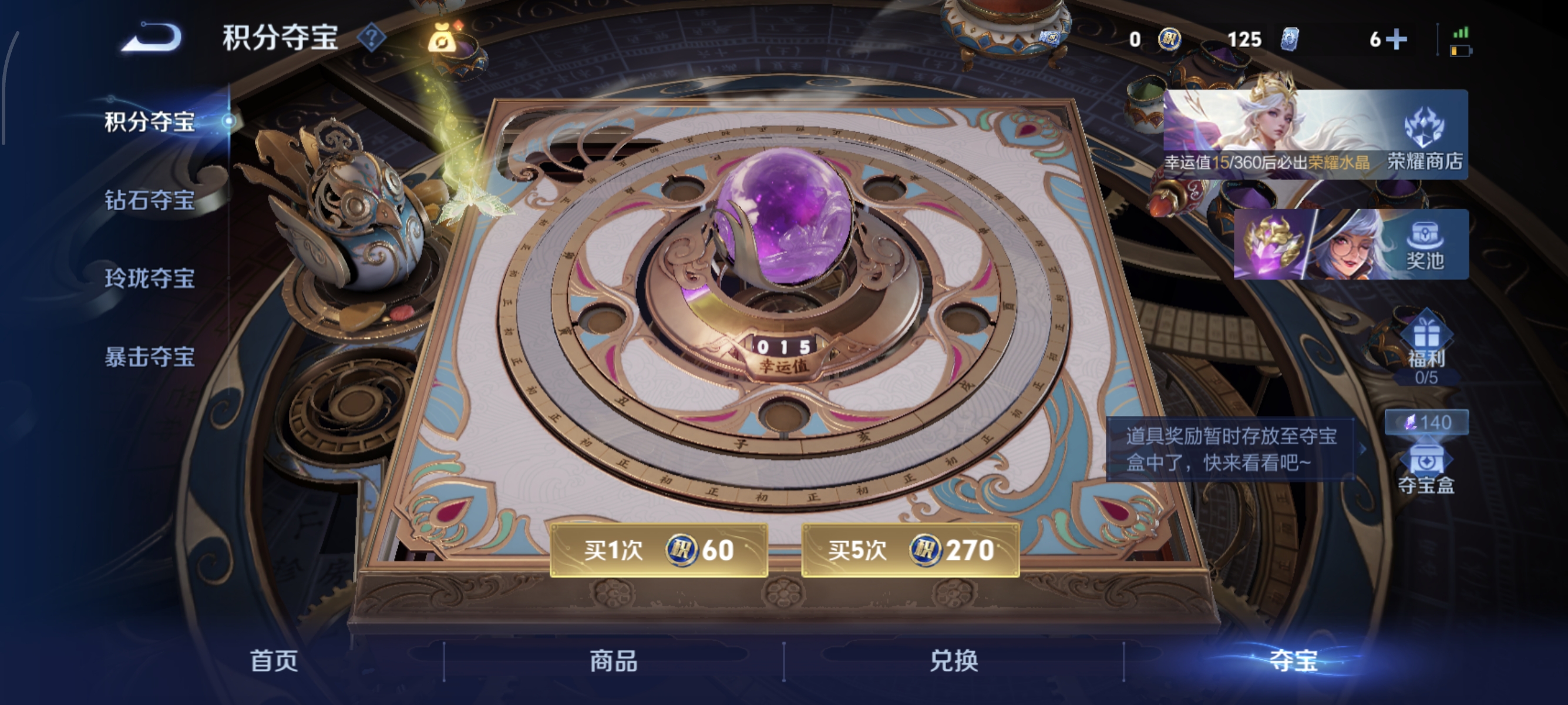 WZMMN4585984王者荣耀账号详情图11 WZMMN4585984王者荣耀账号详情图11