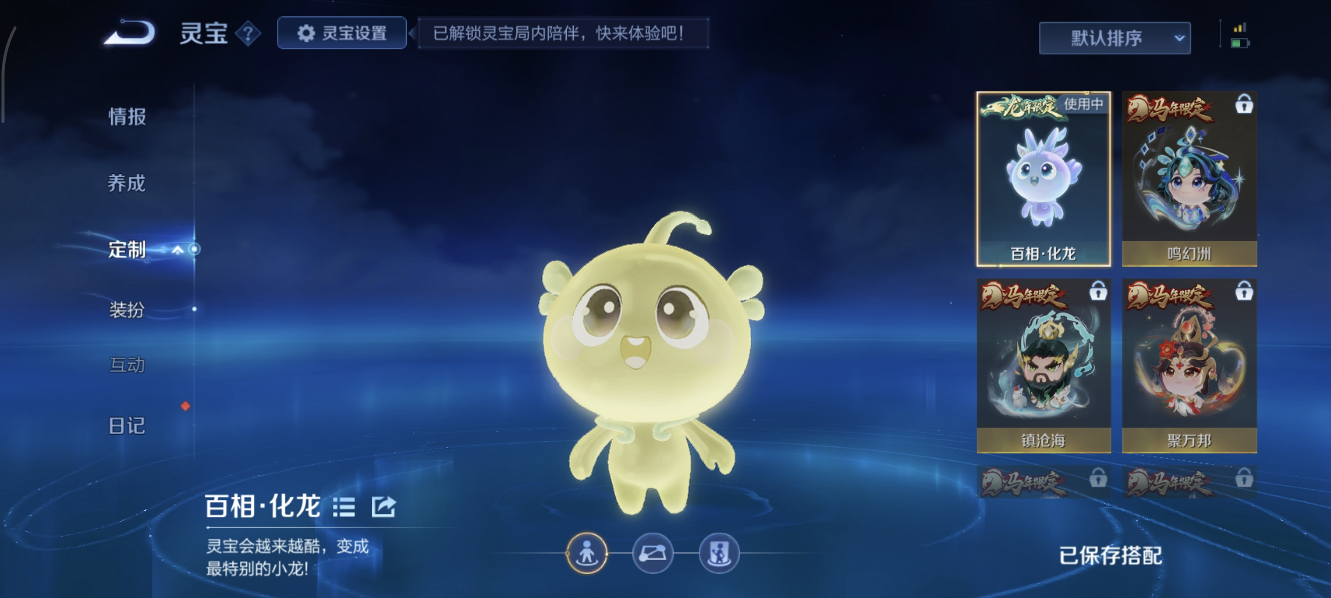 WZMMN4593521王者荣耀账号详情图9 WZMMN4593521王者荣耀账号详情图9