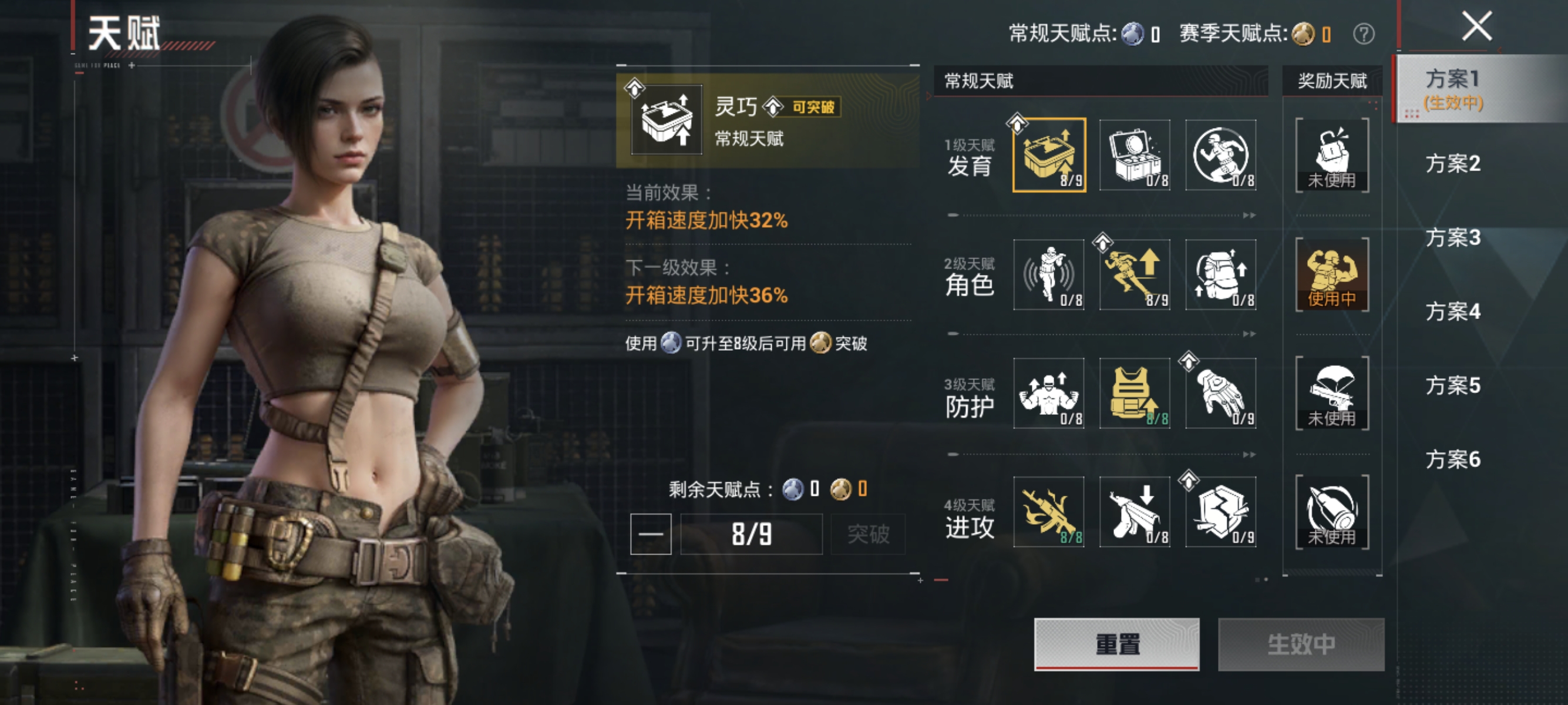 HPMMN4340562和平精英账号详情图14 HPMMN4340562和平精英账号详情图14