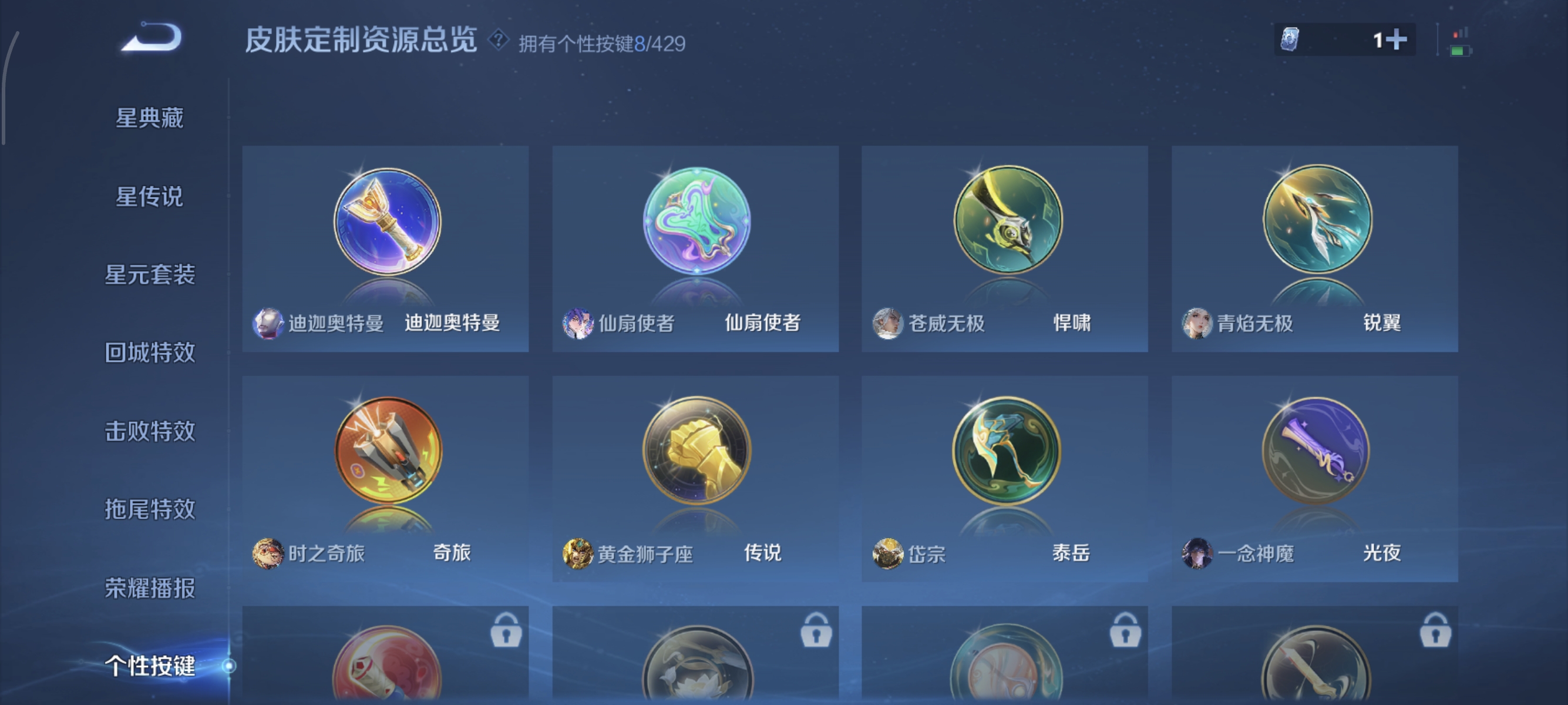 WZMMN4597329王者荣耀账号详情图7