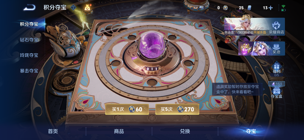 WZMMN4650343王者荣耀账号详情图15
