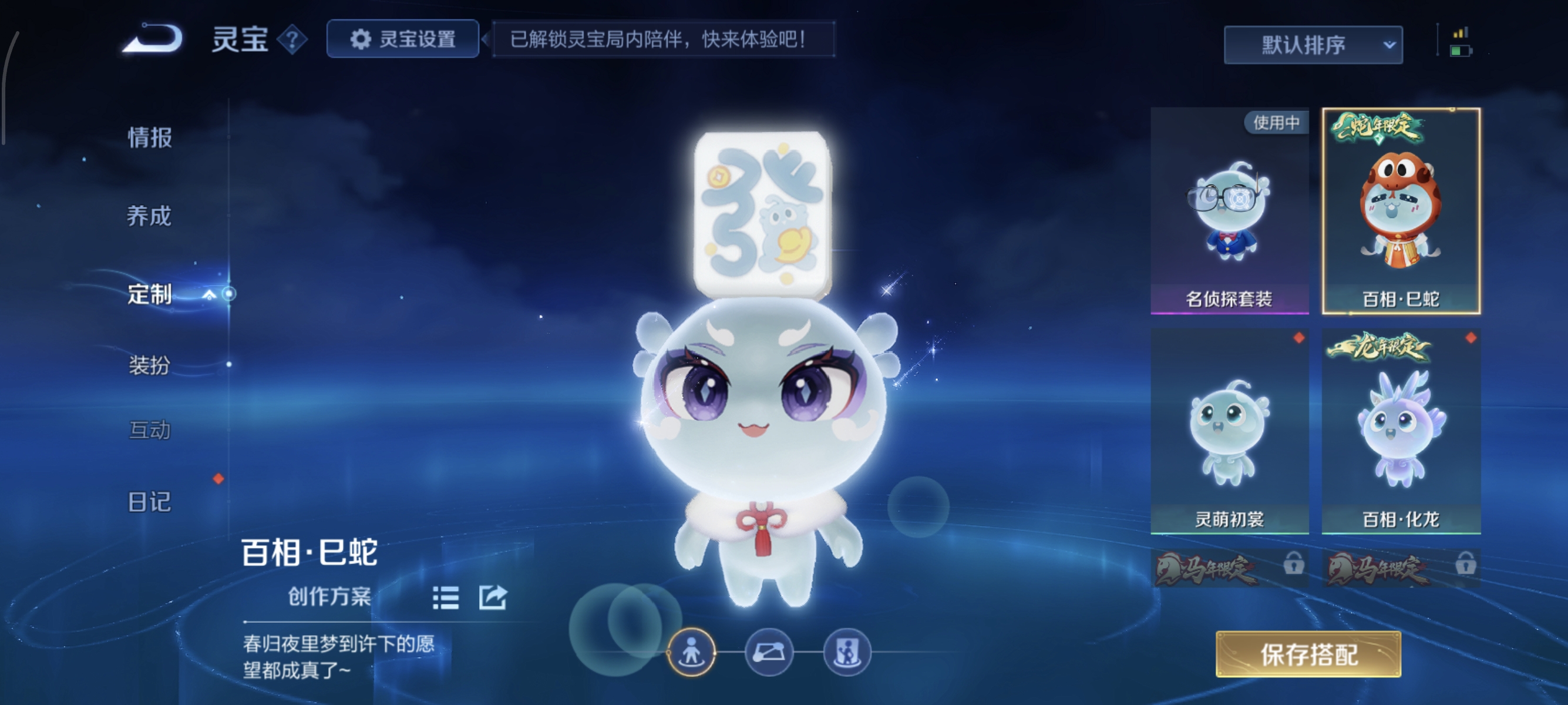 WZMMN4650107王者荣耀账号详情图10 WZMMN4650107王者荣耀账号详情图10