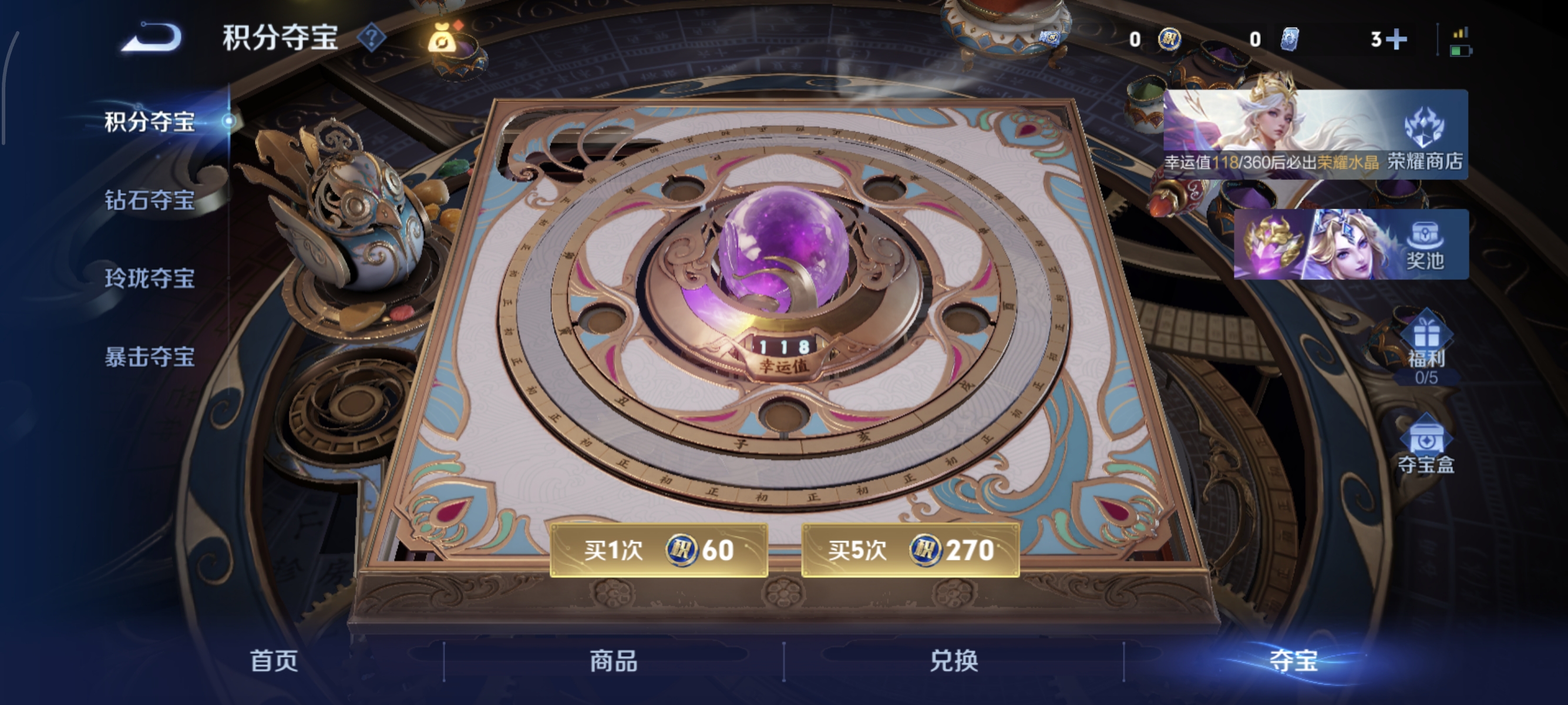 WZMMN4597287王者荣耀账号详情图12 WZMMN4597287王者荣耀账号详情图12
