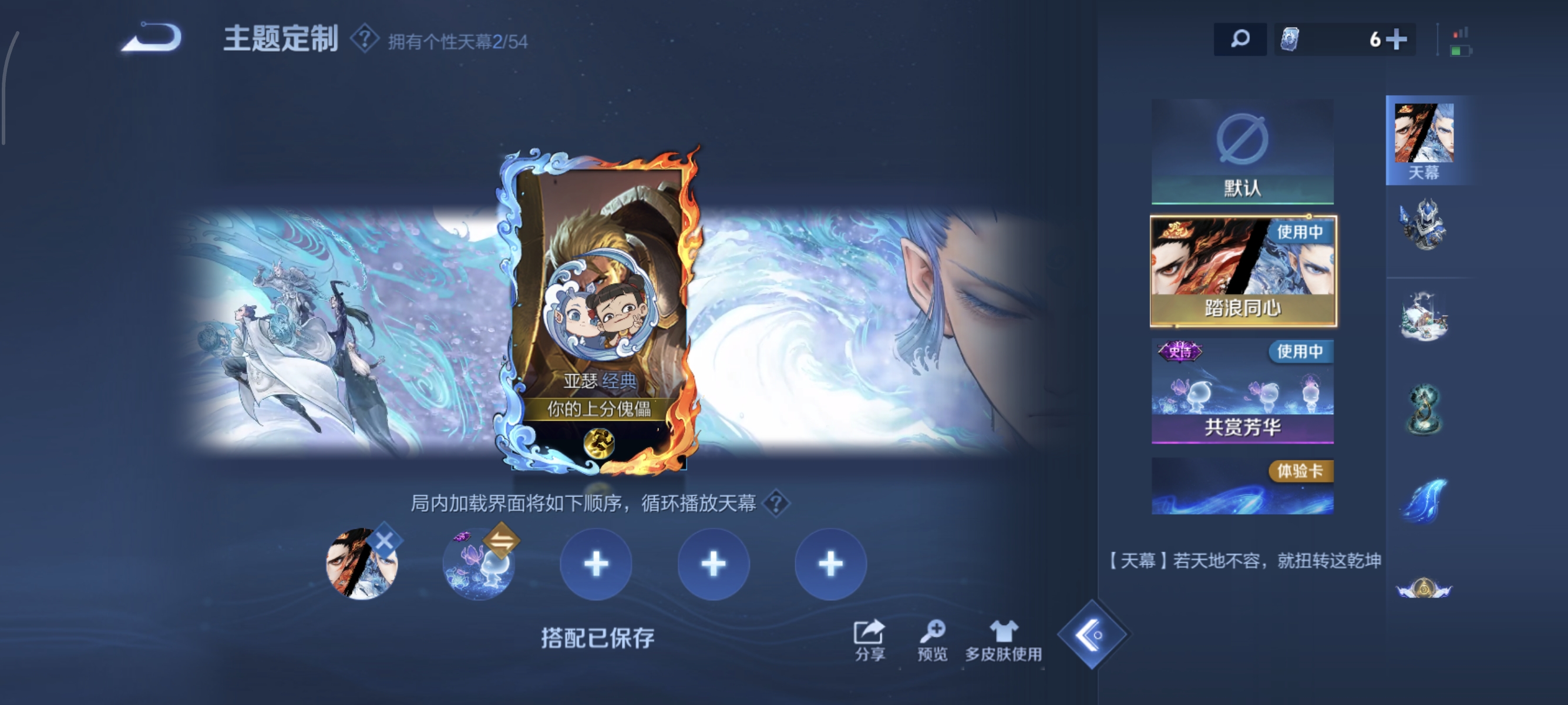 WZMMN4650332王者荣耀账号详情图12