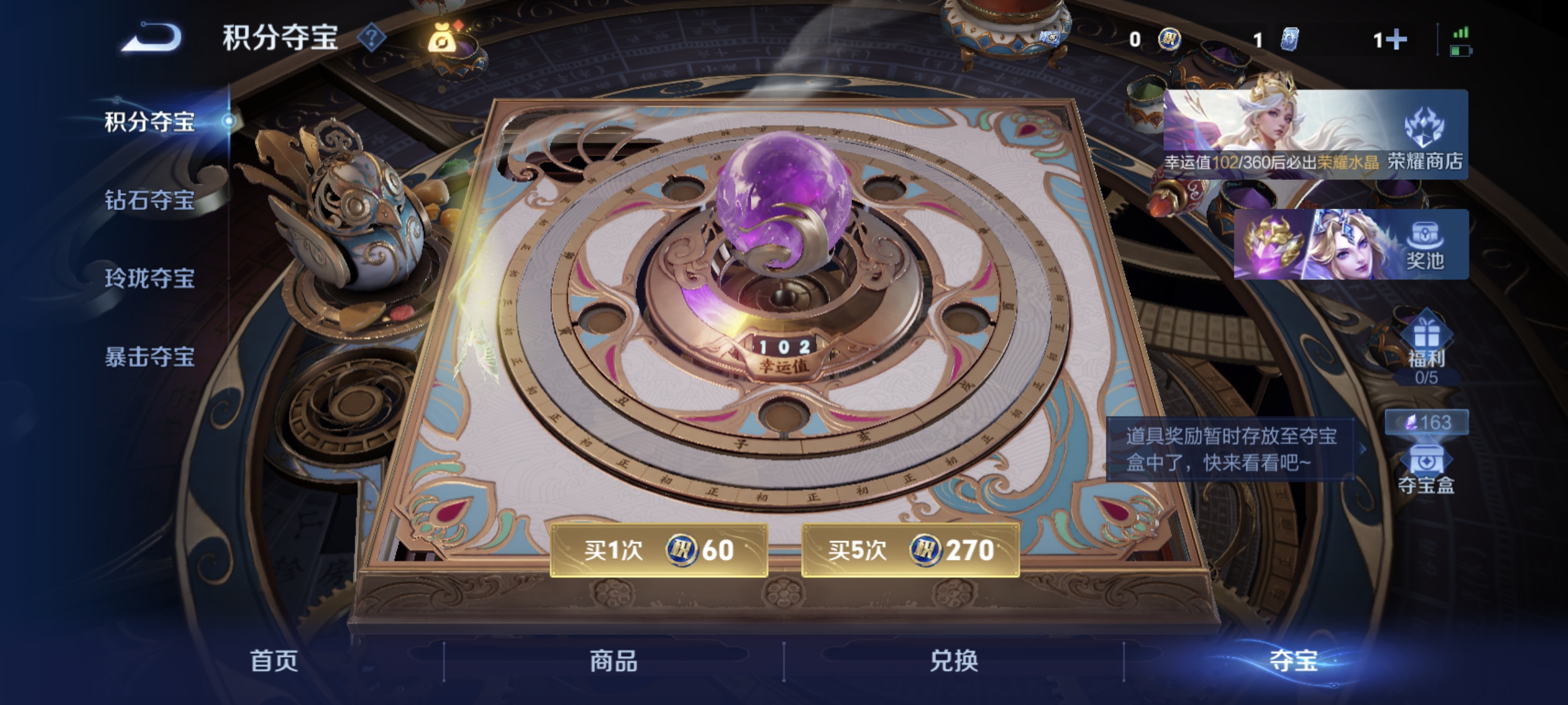 WZMMN4601072王者荣耀账号详情图12 WZMMN4601072王者荣耀账号详情图12