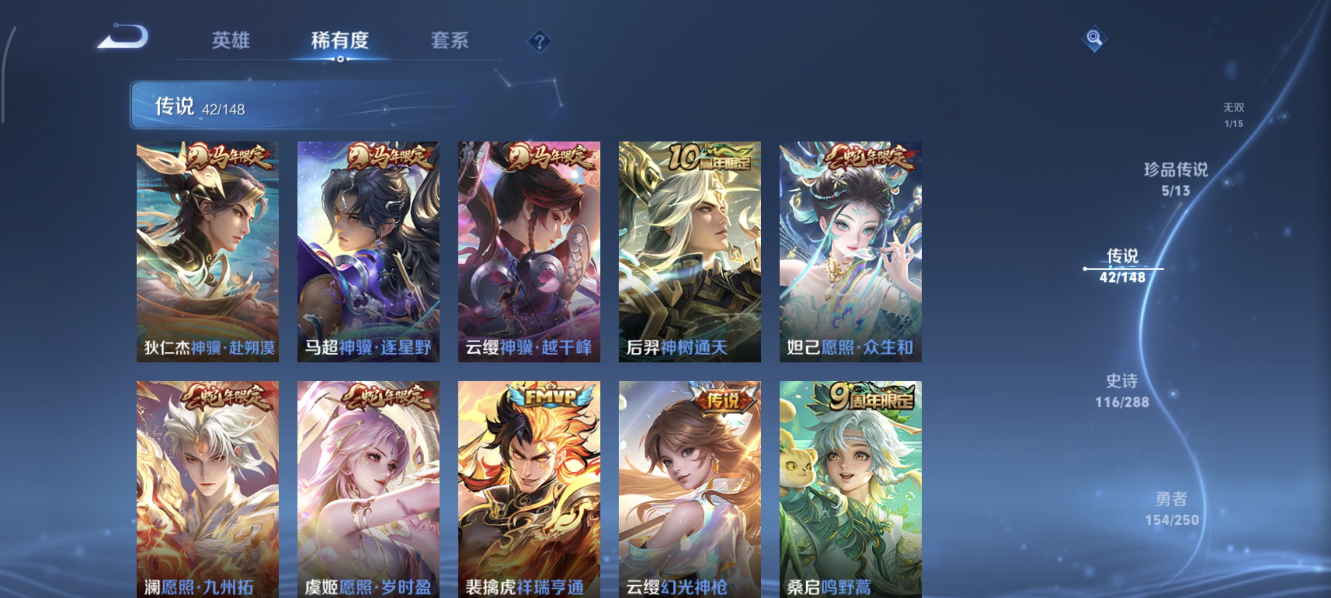 WZMMN4597307王者荣耀账号详情图12 WZMMN4597307王者荣耀账号详情图12