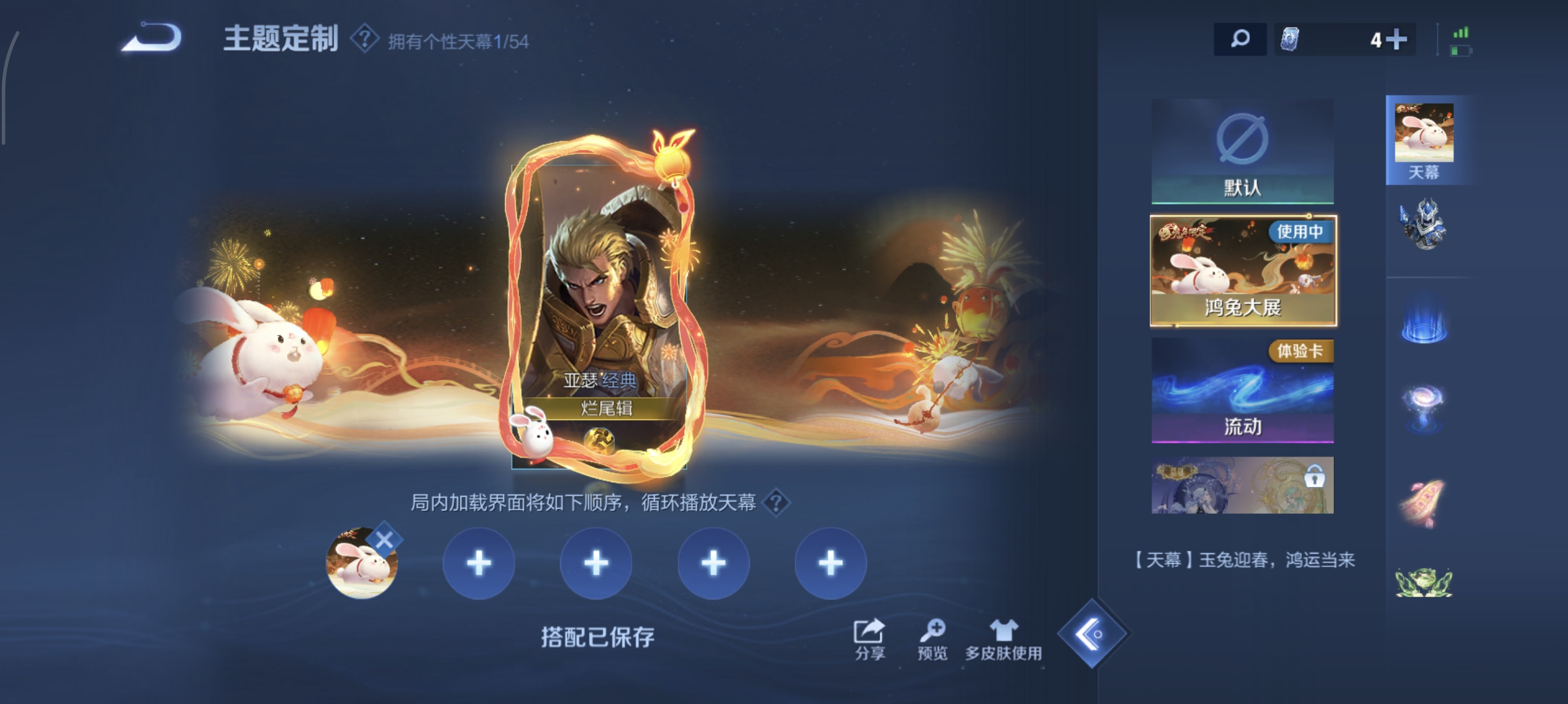 WZMMN4597307王者荣耀账号详情图14 WZMMN4597307王者荣耀账号详情图14