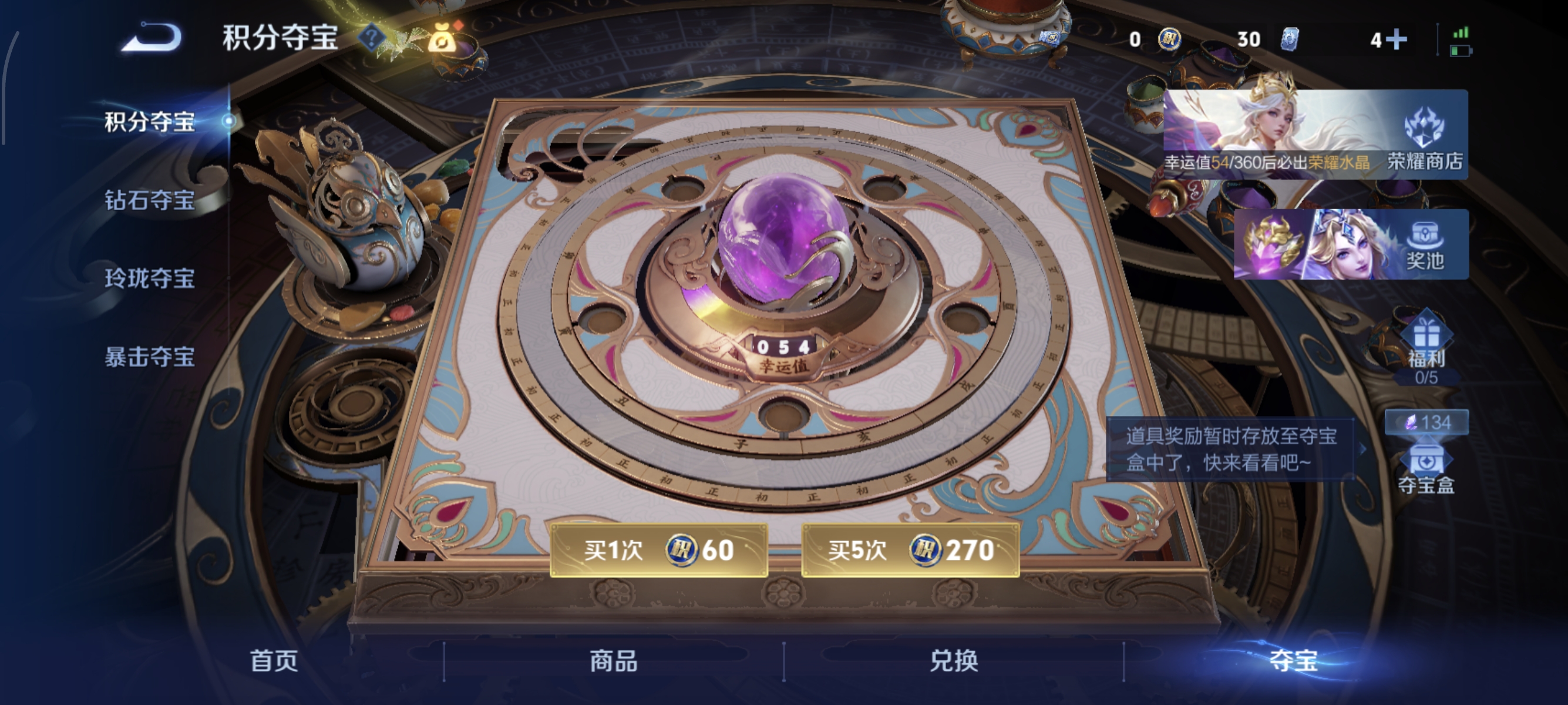 WZMMN4597307王者荣耀账号详情图16 WZMMN4597307王者荣耀账号详情图16