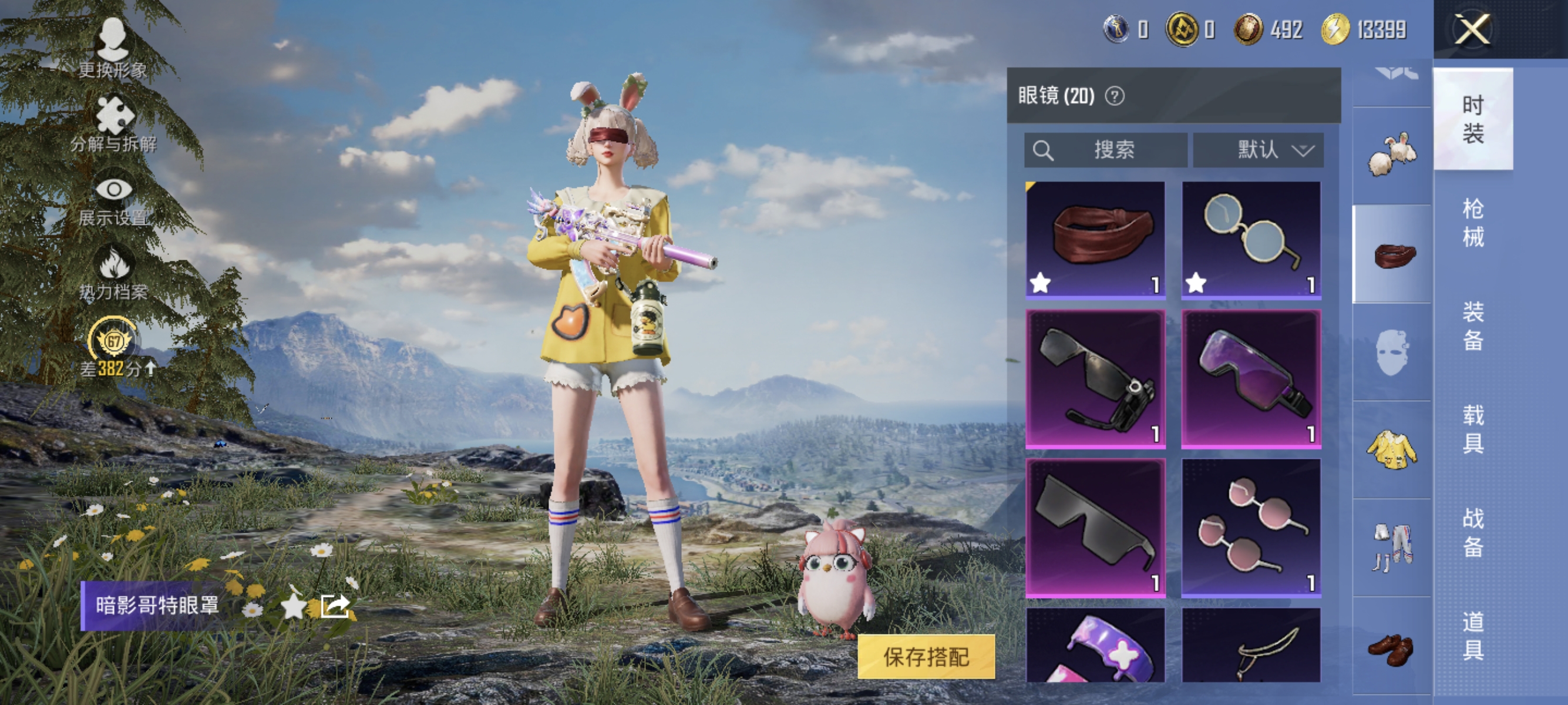 大图