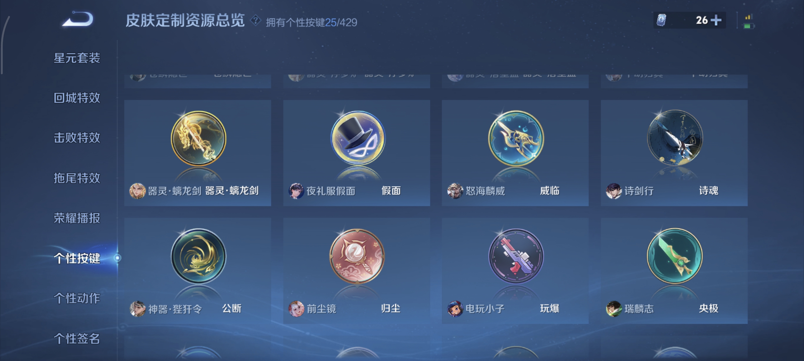 WZMMN4601617王者荣耀账号详情图13