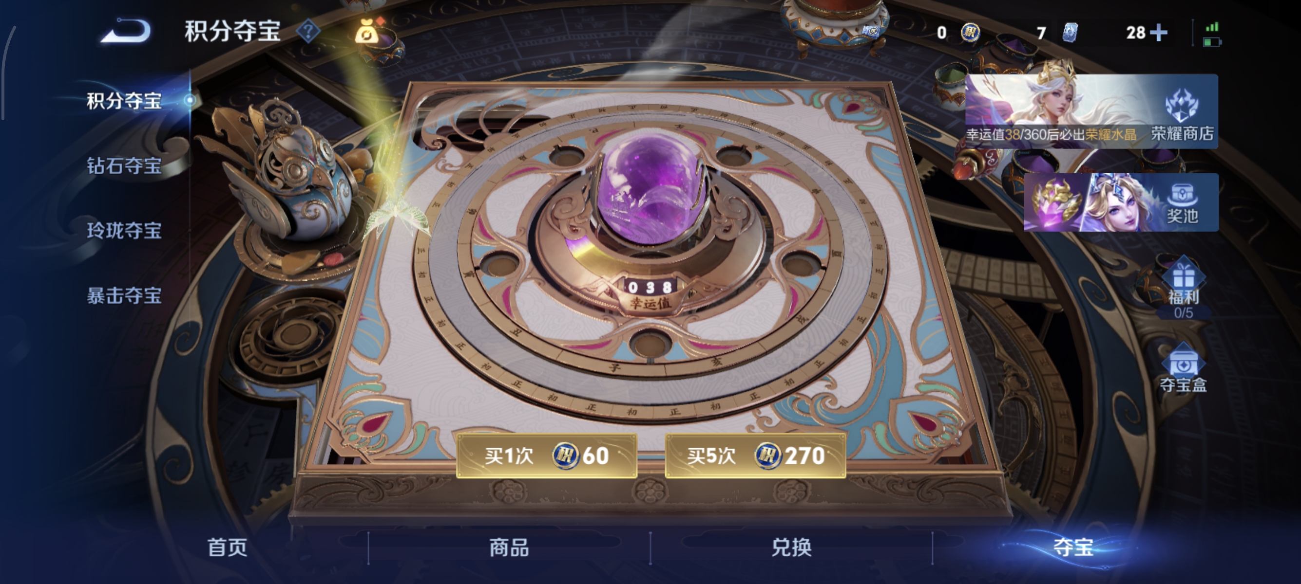 WZMMN4601907王者荣耀账号详情图11 WZMMN4601907王者荣耀账号详情图11