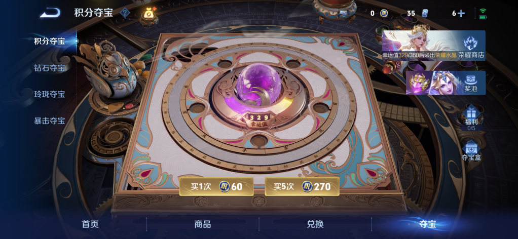 WZMMN4756529王者荣耀账号详情图13 WZMMN4756529王者荣耀账号详情图13