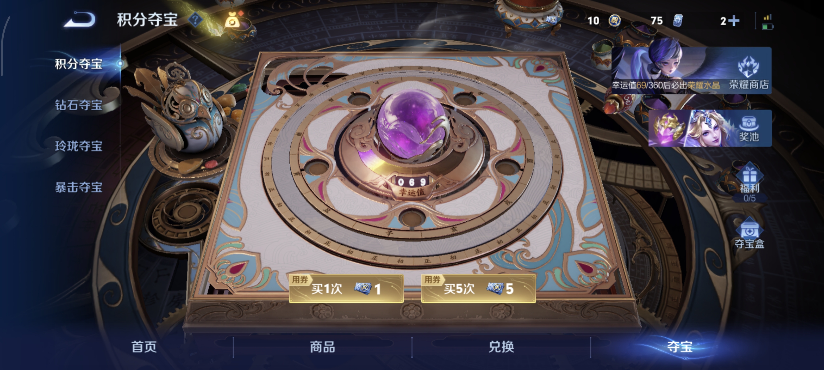 WZMMN4605239王者荣耀账号详情图12