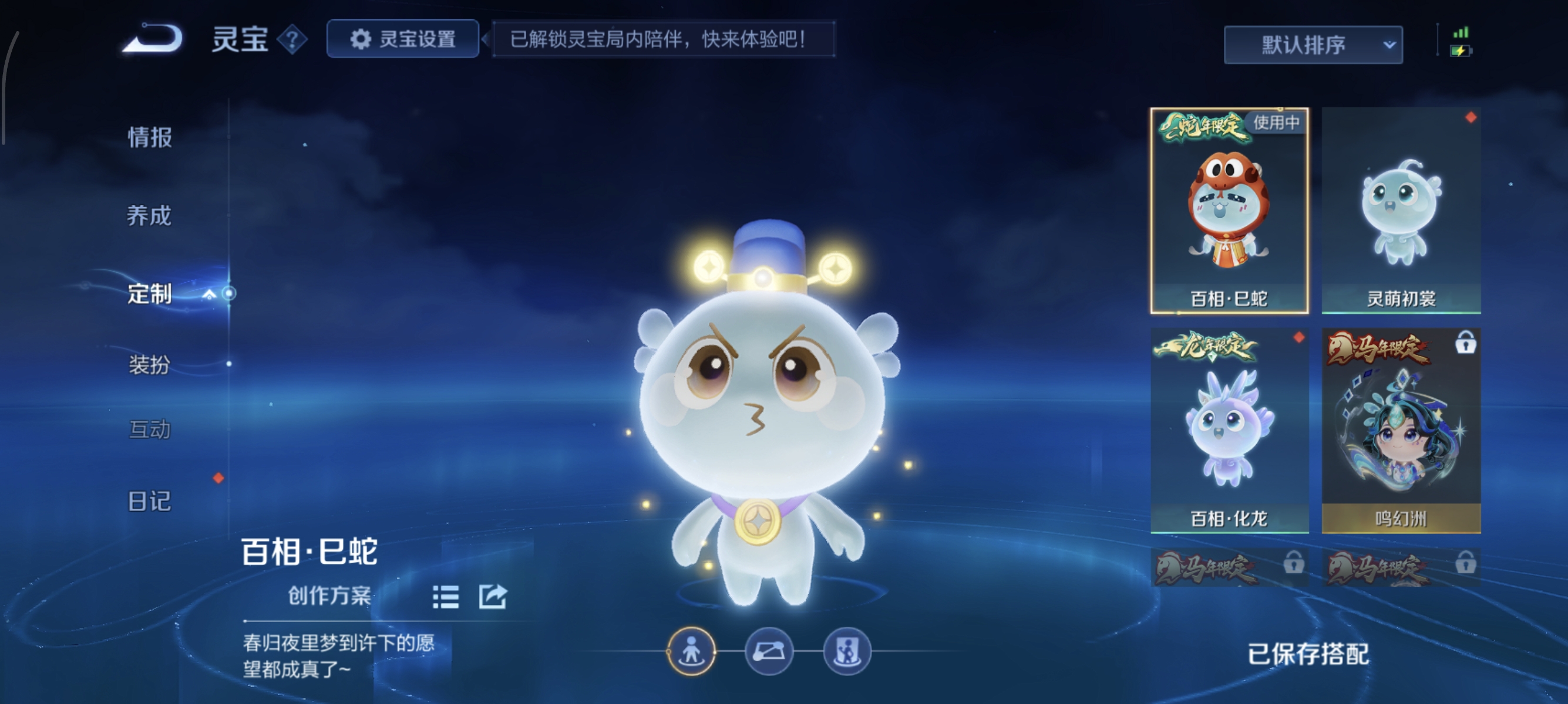 WZMMN4605229王者荣耀账号详情图12 WZMMN4605229王者荣耀账号详情图12