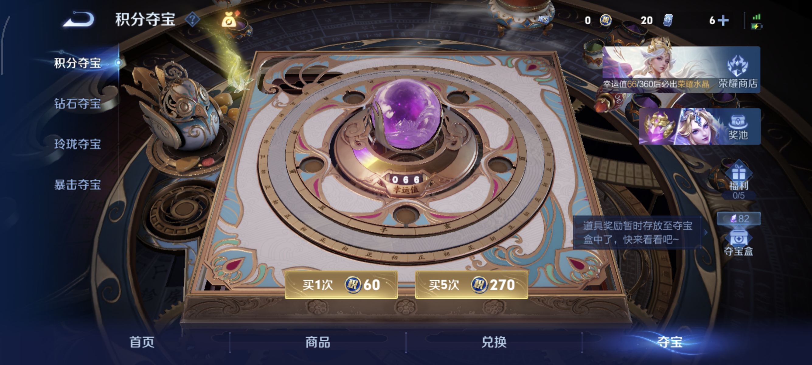 WZMMN4605229王者荣耀账号详情图13 WZMMN4605229王者荣耀账号详情图13