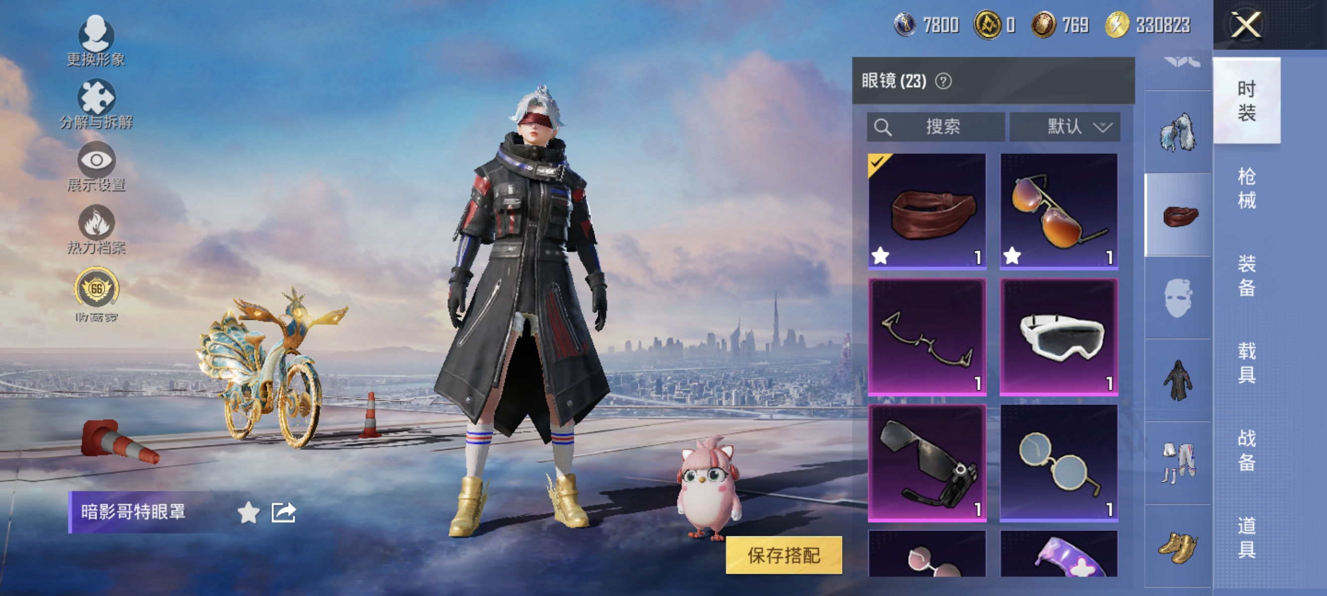 大图