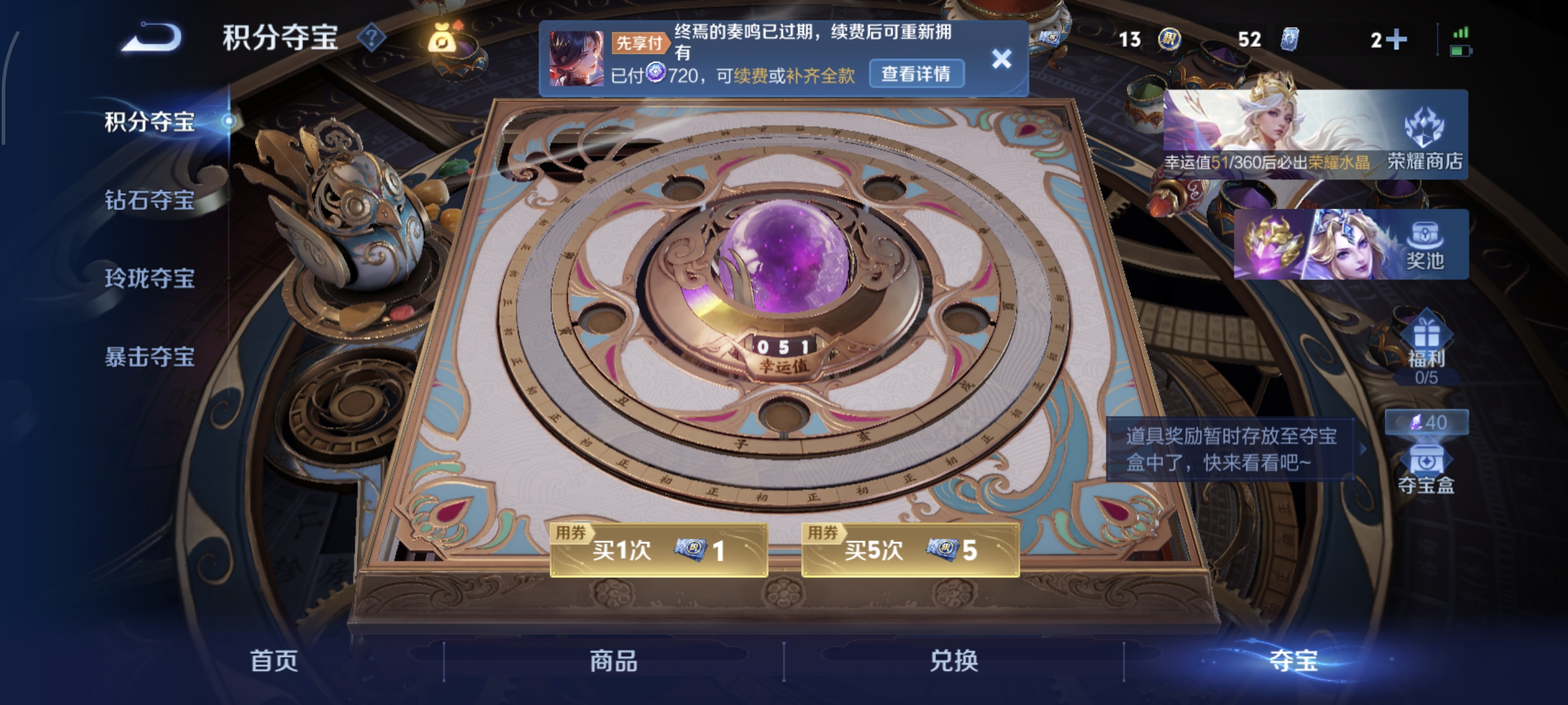 WZMMN4608036王者荣耀账号详情图11 WZMMN4608036王者荣耀账号详情图11