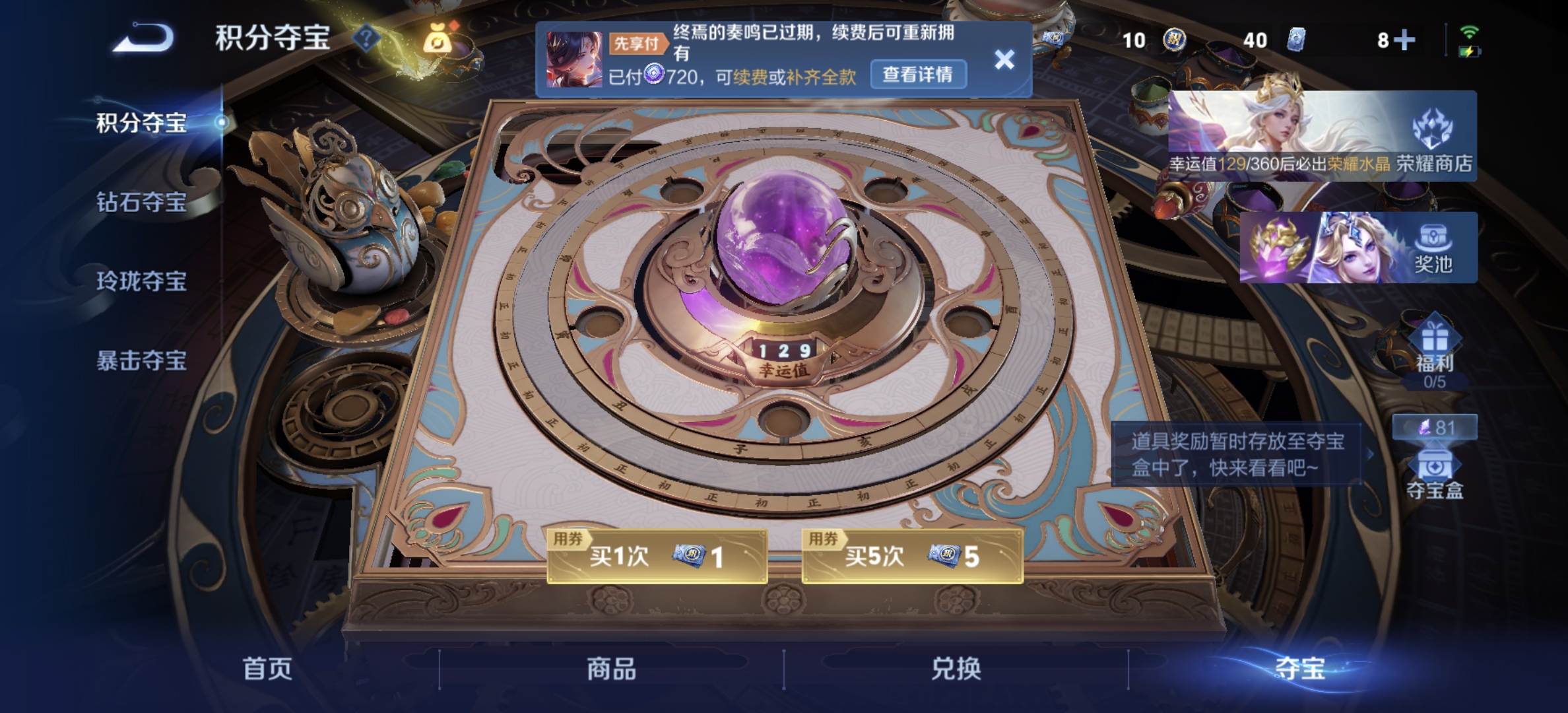 WZMMN4611091王者荣耀账号详情图14 WZMMN4611091王者荣耀账号详情图14