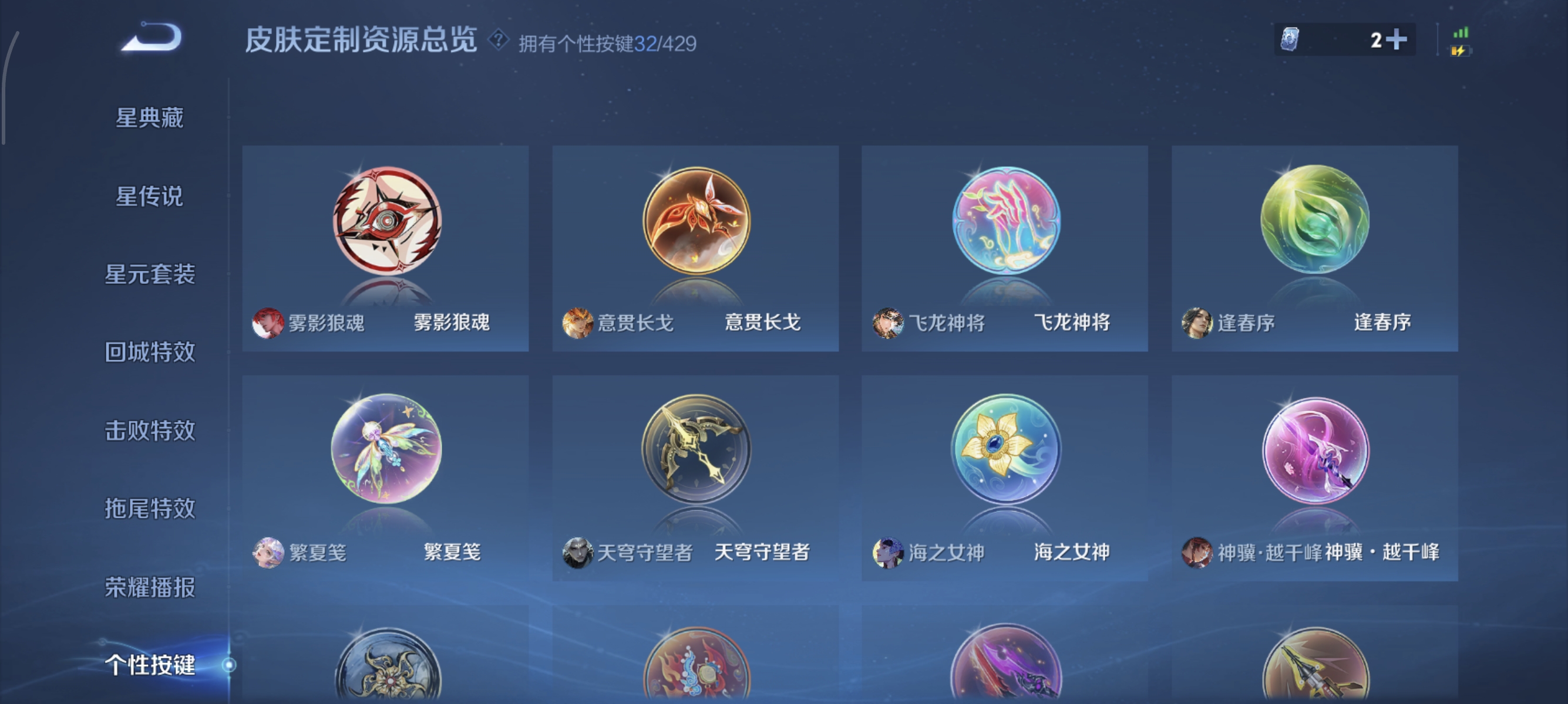 WZMMN4611116王者荣耀账号详情图9 WZMMN4611116王者荣耀账号详情图9