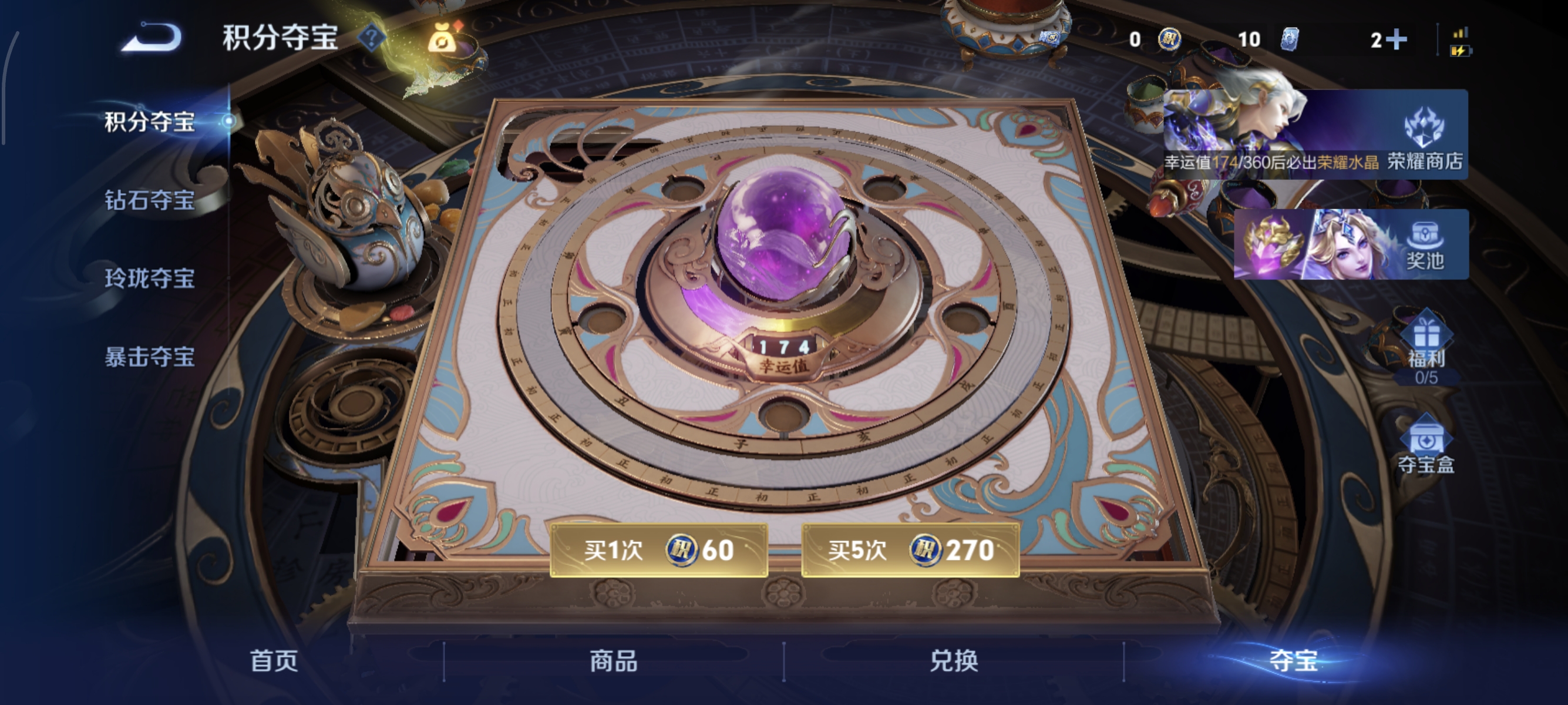 WZMMN4611116王者荣耀账号详情图11 WZMMN4611116王者荣耀账号详情图11