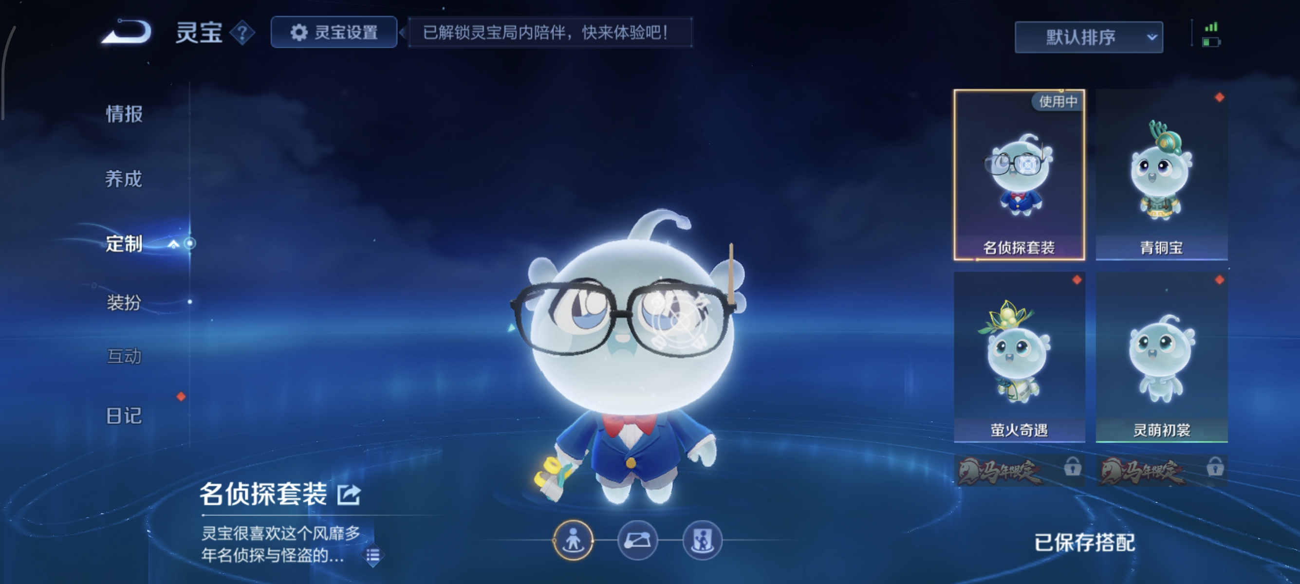 WZMMN4611069王者荣耀账号详情图14