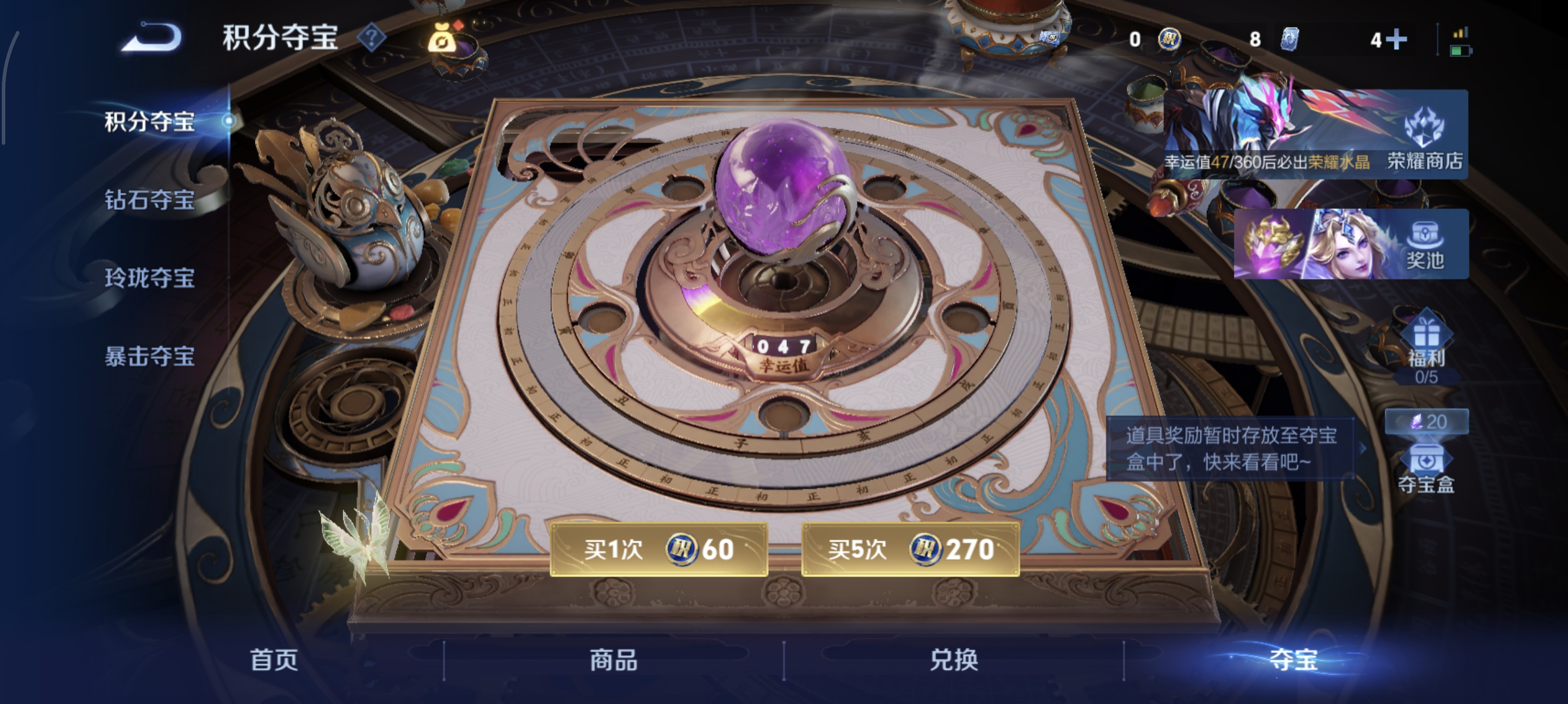 WZMMN4614999王者荣耀账号详情图13