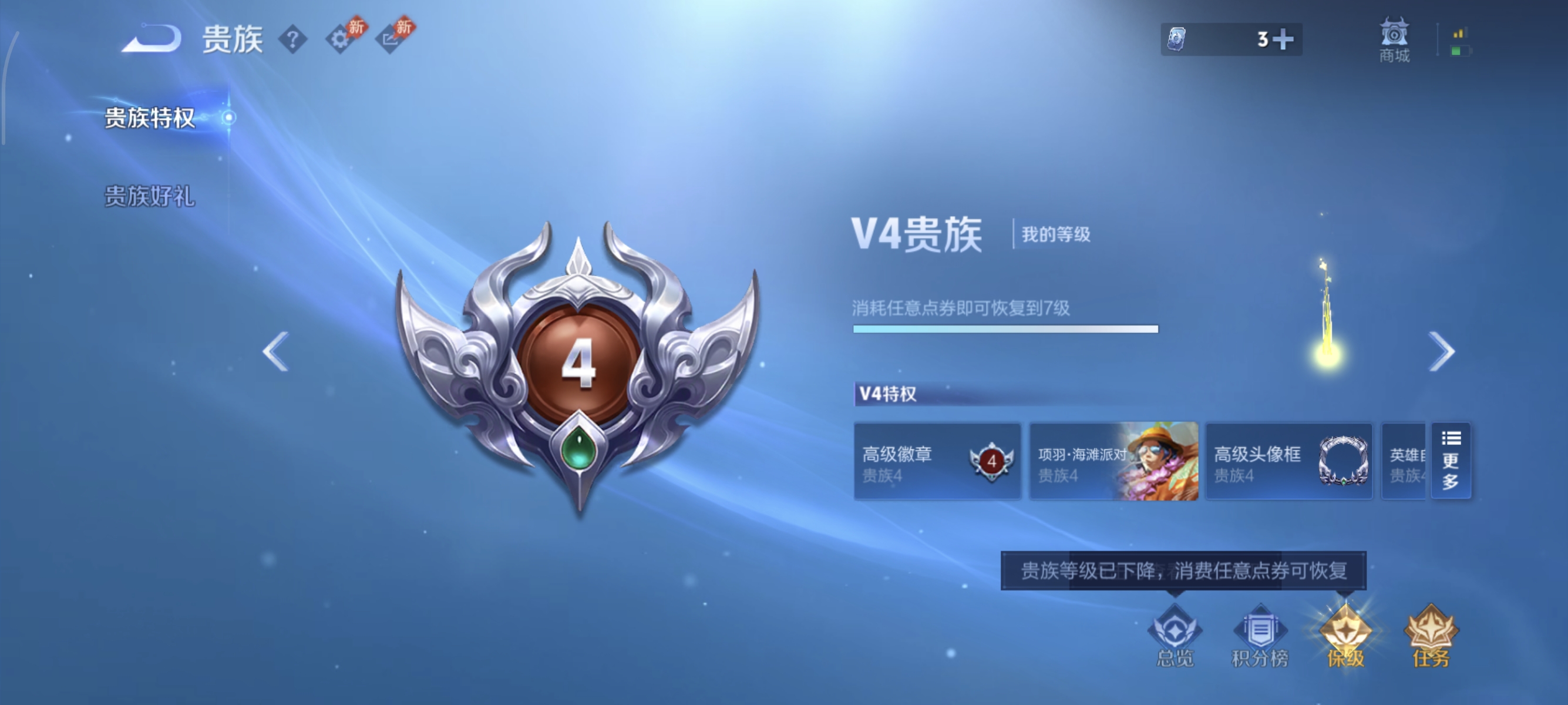 WZMMN4673575王者荣耀账号详情图11 WZMMN4673575王者荣耀账号详情图11