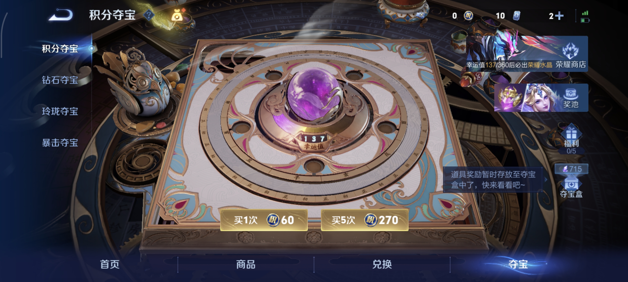 WZMMN4614973王者荣耀账号详情图9 WZMMN4614973王者荣耀账号详情图9