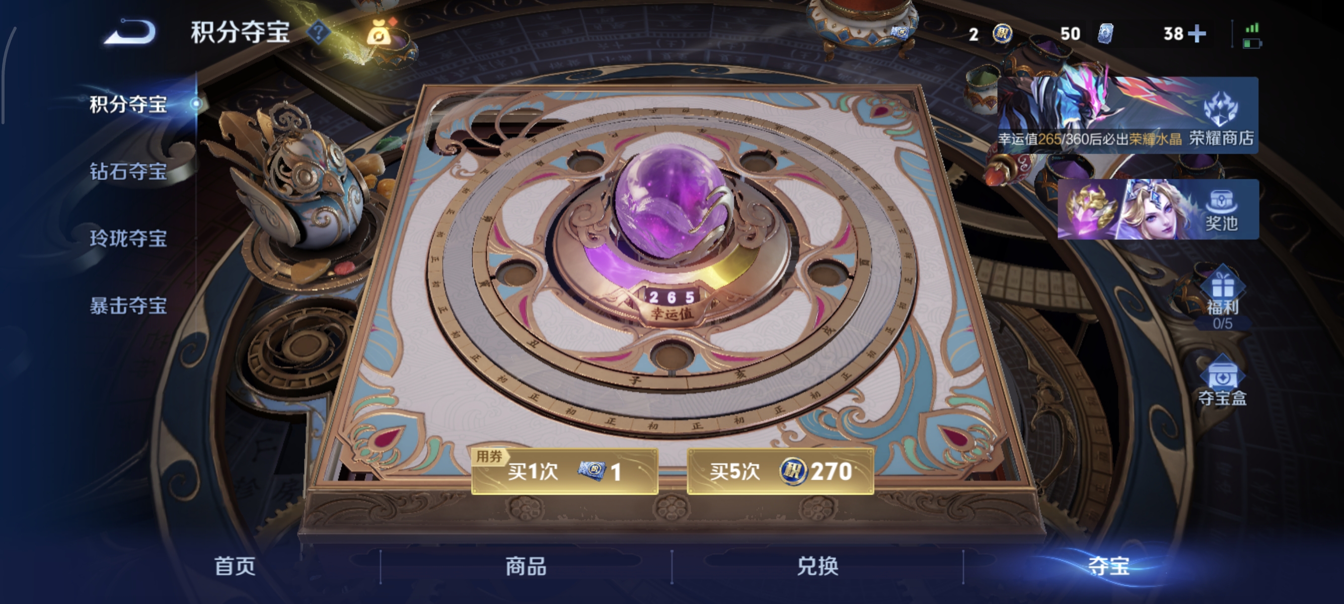 WZMMN4614805王者荣耀账号详情图16 WZMMN4614805王者荣耀账号详情图16