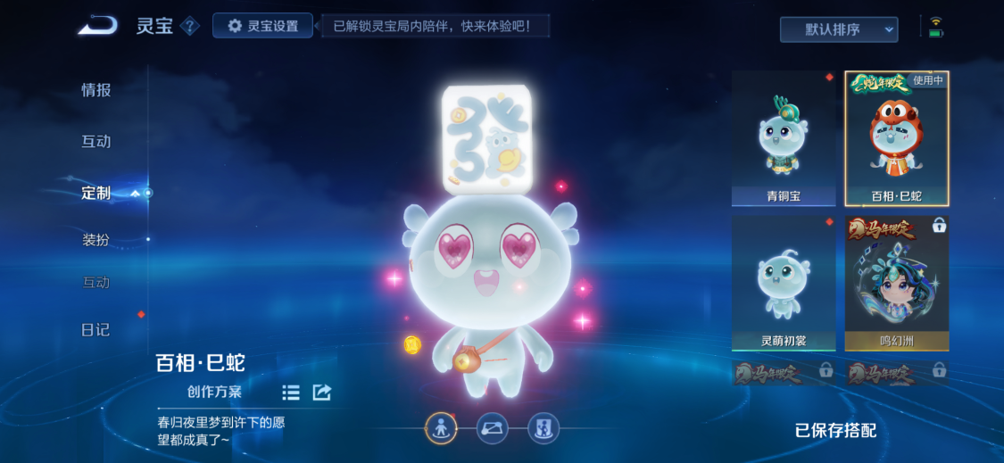 WZMMN4616995王者荣耀账号详情图11 WZMMN4616995王者荣耀账号详情图11