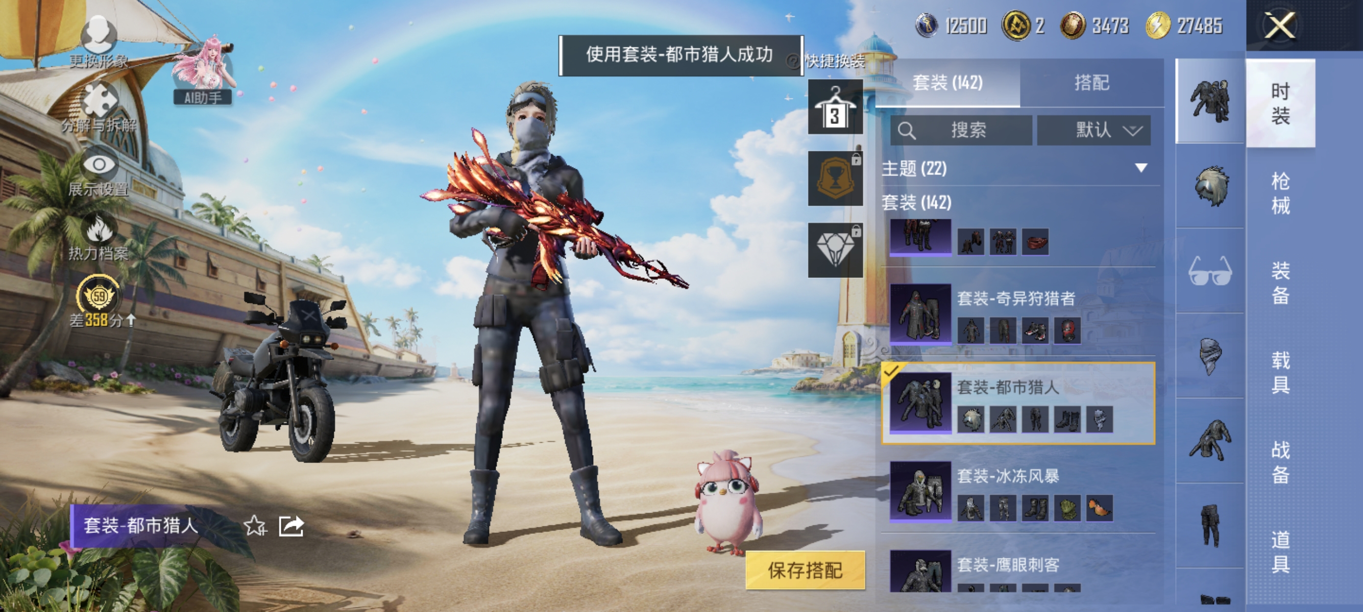大图
