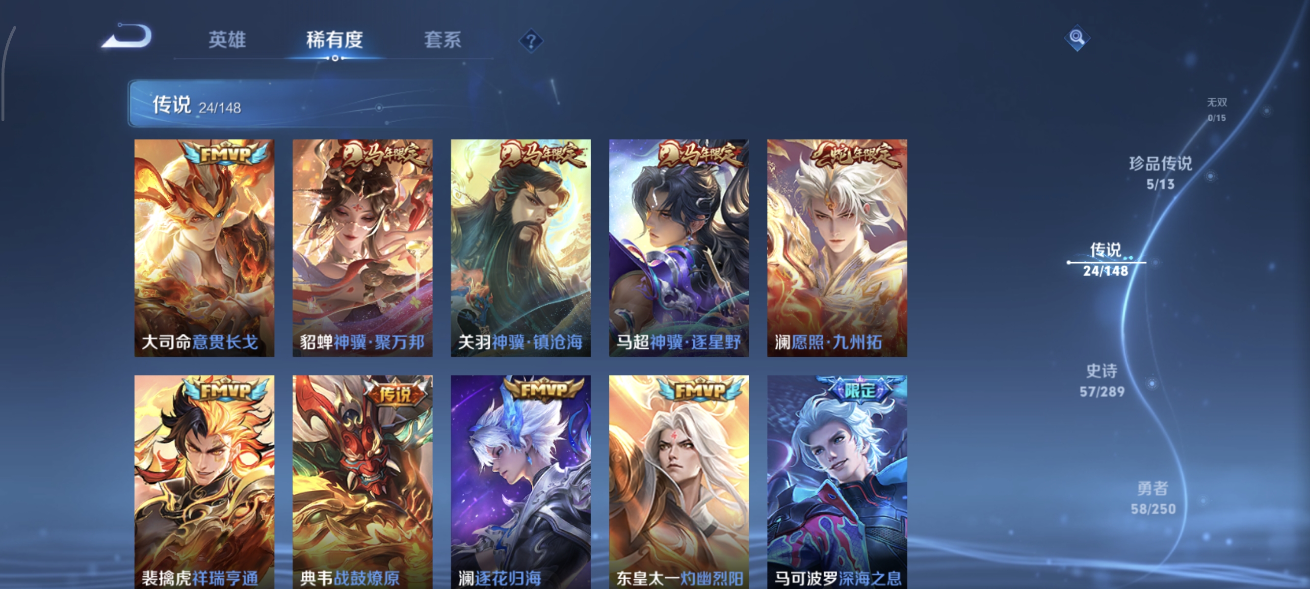 WZMMN4620275王者荣耀账号详情图9