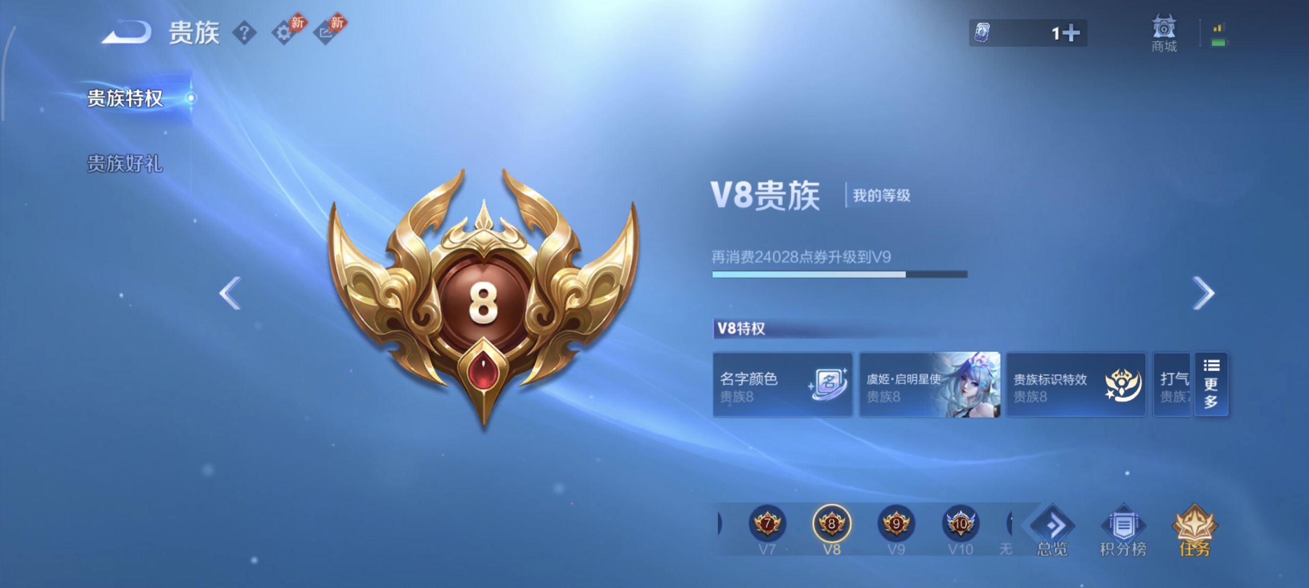 WZMMN4620275王者荣耀账号详情图12