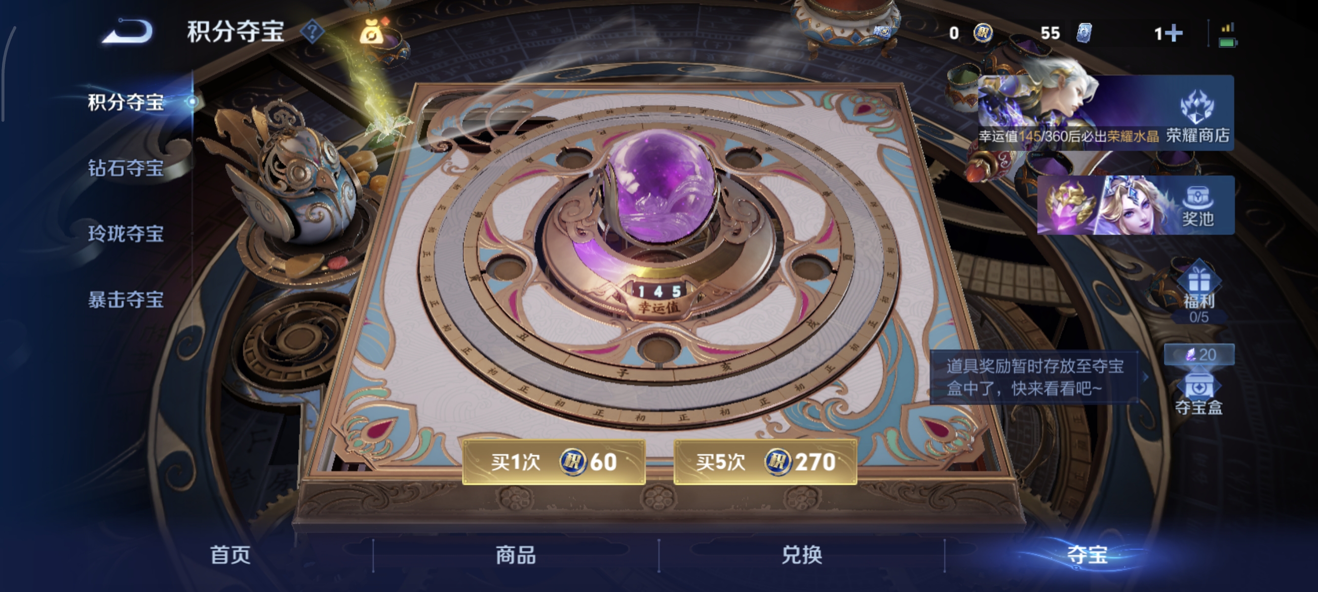 WZMMN4620275王者荣耀账号详情图13