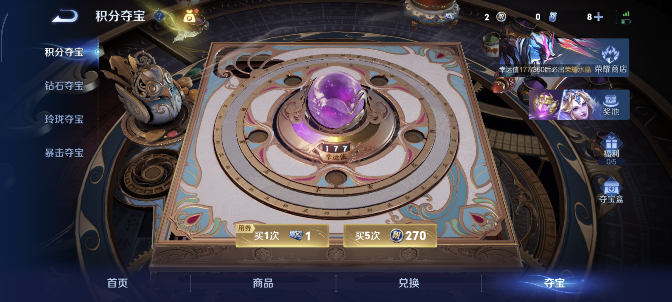 WZMMN4623598王者荣耀账号详情图10 WZMMN4623598王者荣耀账号详情图10