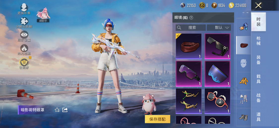 大图