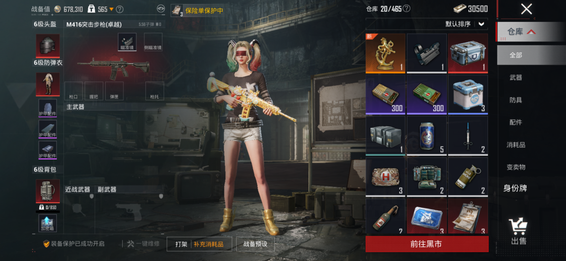 大图