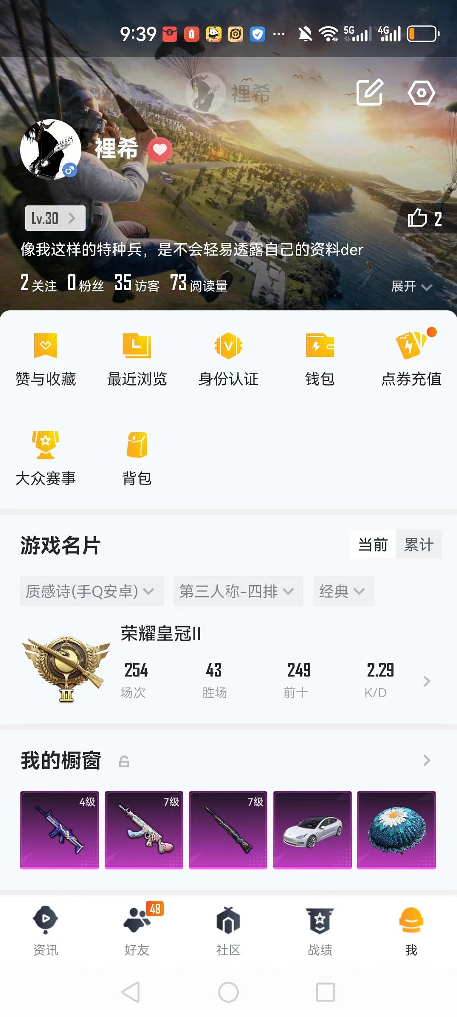 111114_无二次【6粉装1载具3特效枪149套装194枪皮两满级特效星之信仰甜心娃娃】安卓Q11王牌印记【1载具】特斯拉3白色【6粉装】天启纪元酣梦娃娃精灵娃娃麻辣鲜香锅古堡领主暗星紫秘【3特效枪】M24-星之信仰(7级)M762-甜心娃娃(7级)SCAR-L-青春物语(4级)【2飞行器】梦幻火箭飞行器春暖花开飞行器【11热门】雪山精英(老6服)潮萌小黄鸭九霄浪漫波比神秘黑猫迪迦奥特曼豚鼠丹丹M249-古堡领主98K-深海曼妙98K-古堡领主M24-香水柠檬【3头盔】九霄头盔金风玉露头盔金属狂野头盔【8背包】银河战甲背包九霄背包精灵迷巫背包梦幻火箭背包百万伏特背包金风玉露背包深海曼妙背包古堡领主背包特训学院蓝色运动白色伏地魔黑色伏地魔骑行爱好者竞技名士深蓝色名流酒红色名流湖蓝色名流黄色名流猛禽长空猛禽竞技勇士朋克黎明保卫者蓝色守护者旭日情侣冷焰舞者特战装甲青春校园灰色格斗者甜蜜告白海滨突袭者街头潮人怒火燎原魅力单车绮丽涂鸦耀眼新星雪山征服者坚韧舞者竞技达人朋克朋克治安官都市漫游者荣耀沙漠兵团丛林猎人火舞潮人雪山精英传奇侦探幻世战舞者弄潮海豚格斗先锋SS4特训破蛋小黄鸡疯狂小兔子舞夜骑士深蓝冒险家无畏开拓者迷域探索者机械英豪机械征服者SS5特训圣诞大吉熔岩使者凛冬战士浪漫波比北国孤狼SS6特训拳皇97草薙京炽焰拳师格斗专家星光纪元圣殿骑士淡雅花蕊跃动心情SS7特训黑色刀锋核芯基因精神漫游闪耀星光九霄鹤鸣霓虹街区赛博空间清香五月粽软嫩糖心蛋SS10特训潮萌小黄鸭SS8特训众神之王爱神智慧之神神秘黑猫萌黄之夏PEL摇滚竞梦者人鱼之吻摇滚狂鲨深海来使夏日音浪SS9特训风华少年志白月香洋装探宝勇士牛气满满SS11特训诡谋托雷基亚原初圣火逆风勇士萌趣颜团子特种颜团子牛气冲天耀粉歌者治愈之星科技之星天籁歌者角色-迪迦奥特曼吉莉礼服角色-英勇保护者冰爽风暴豚鼠丹丹缤纷焰火异彩先驱霓虹极客空投萌叽飞驰魅影音速流光炫蓝之夏SS20特训甜心亚梦虚音幻奏萌趣咩咩飞狐塔尔斯神气柴柴懵萌河马灵蜜圈圈妙红点点幻彩翩翩王牌教练柠萌假日龟仙人涂山之恋AKM-灼热熔岩AKM-春暖花开AKM-霓虹街区AKM-PEL轰鸣竞梦者AKM-萌趣颜团子M16A4-快乐主宰M16A4-九霄M16A4-夜灯M16A4-龙虾霸霸M16A4-机械英豪M16A4-甜心亚梦M16A4-幻世战舞者SCAR-L-繁花小夜曲M416-夜灯GROZA-春暖花开GROZA-黑色刀锋GROZA-治愈之星GROZA-彩虹符号GROZA-异彩先驱GROZA-懵萌河马AUG-耀粉歌者AUG-流星咚咚AUG-天降萌叽QBZ-九霄QBZ-神秘黑猫QBZ-潮汐统领QBZ-原初圣火QBZ-飞驰魅影M762-拳皇97M762-深海曼妙M762-牛气冲天M762-烈焰拳霸M762-第五大道M762-天降萌叽Mk47-妙红点点G36C-金风玉露G36C-不夜海上花G36C-炙焰牛王G36C-懵萌河马AC-VAL-甜心亚梦AC-VAL-乌木金纹AC-VAL-彩虹甜喵蜜獾-垂柳戏鸭蜜獾-天降萌叽UZI-金风玉露UZI-众神之王UZI-逆行者(QQ)UZI-娇憨猪猪UMP45-夜灯UMP45-春暖花开UMP45-天启纪元UMP45-涂山之恋Vector-生命誓言Vector-黑色刀锋Vector-龙虾霸霸Vector-PEL轰鸣竞梦者Vector-彩虹符号Vector-治愈之星Vector-音爆索尼克营地ID:474301613