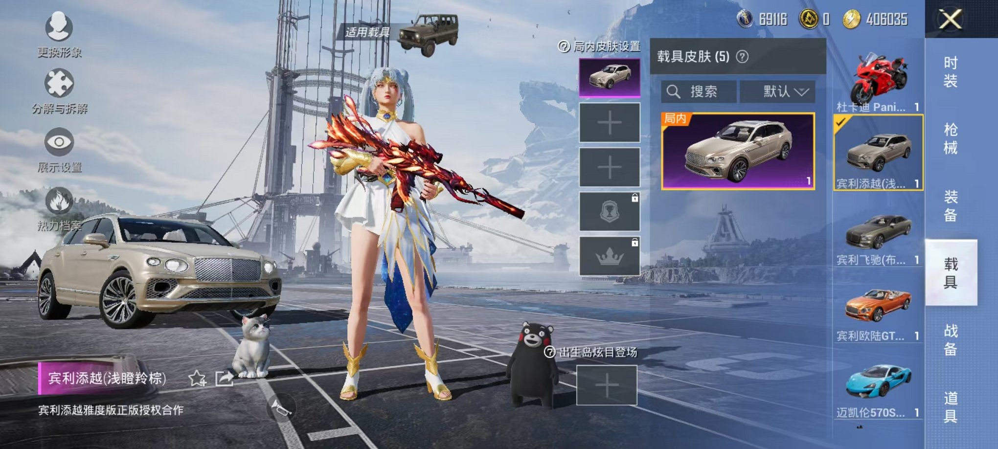 HPQM332541和平精英账号详情图6