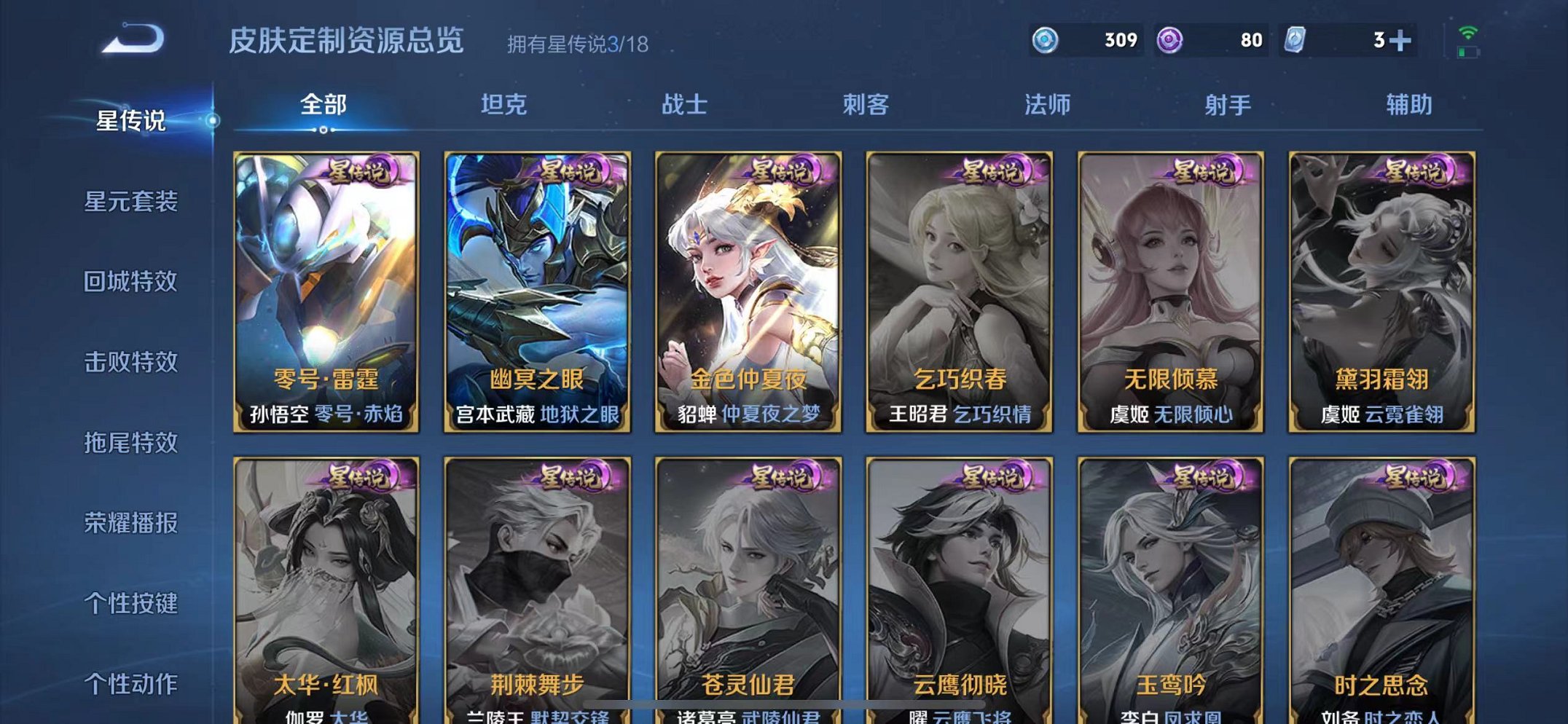 HPQM332541和平精英账号详情图12